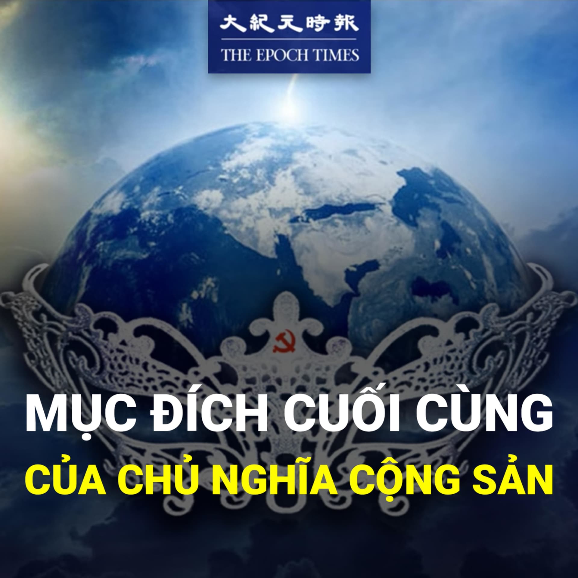 Mục Đích Cuối Cùng Của Chủ Nghĩa Cộng Sản - Podcast