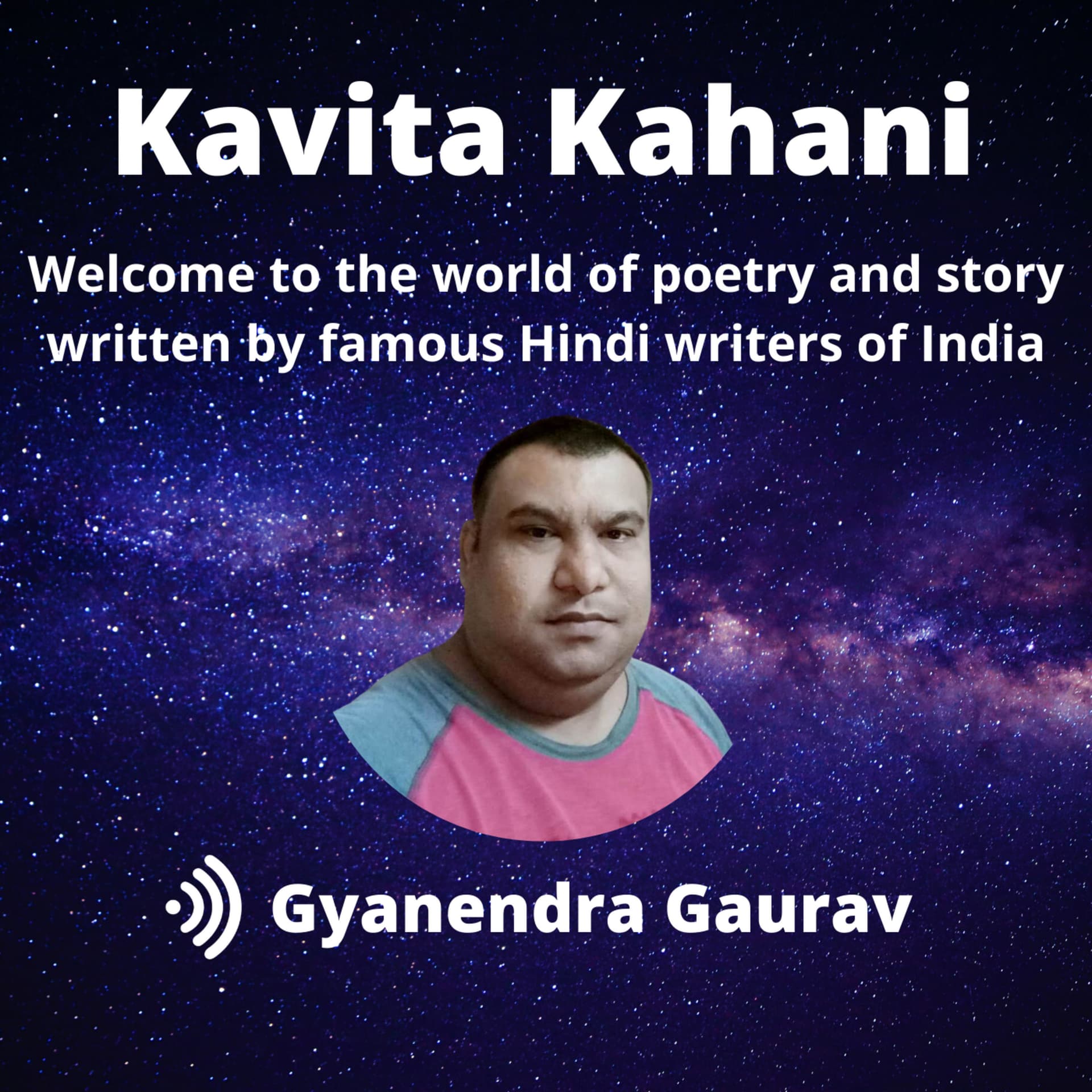 Kavita Kahani - Podcasts