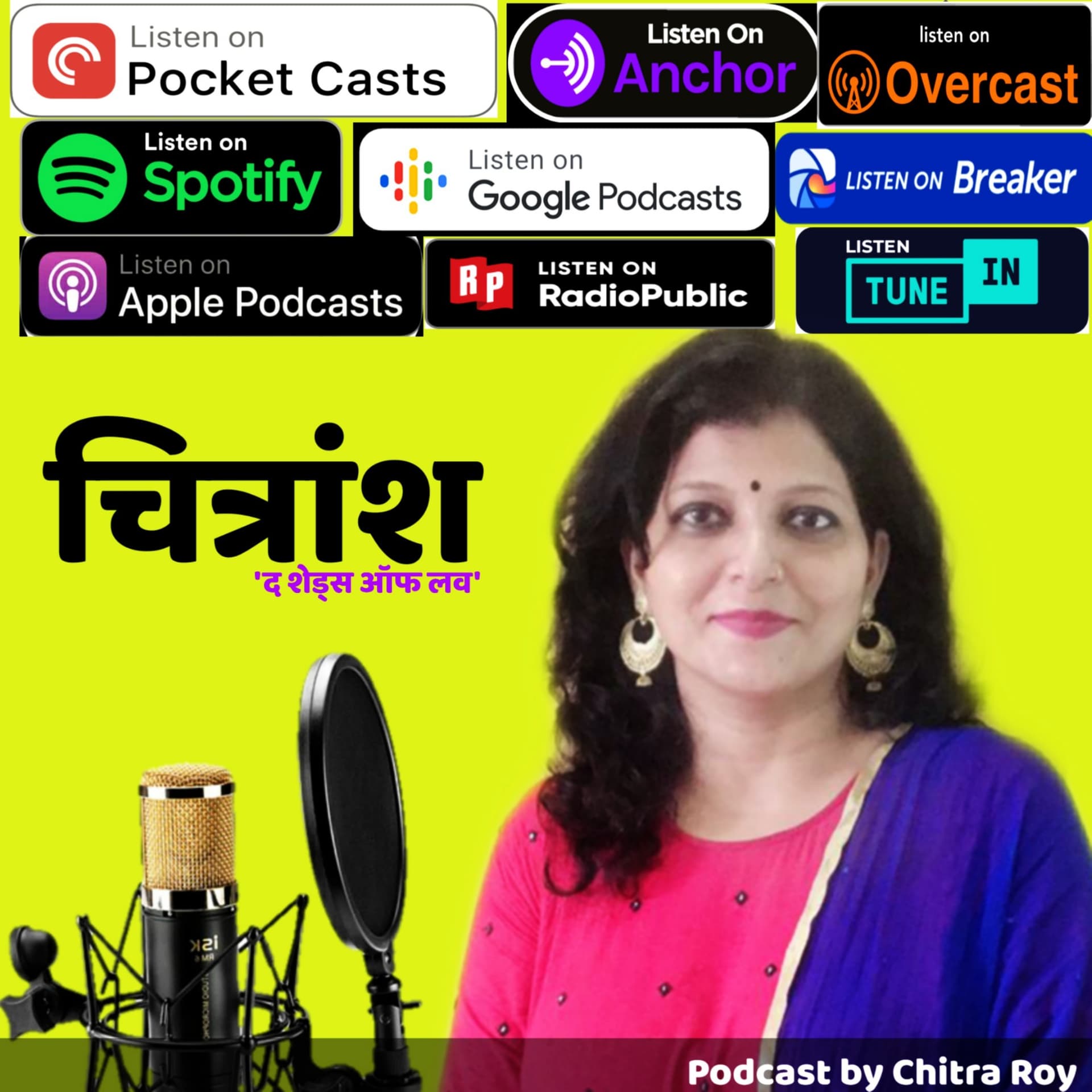 Chitransh: The Shades Of Love - Podcast