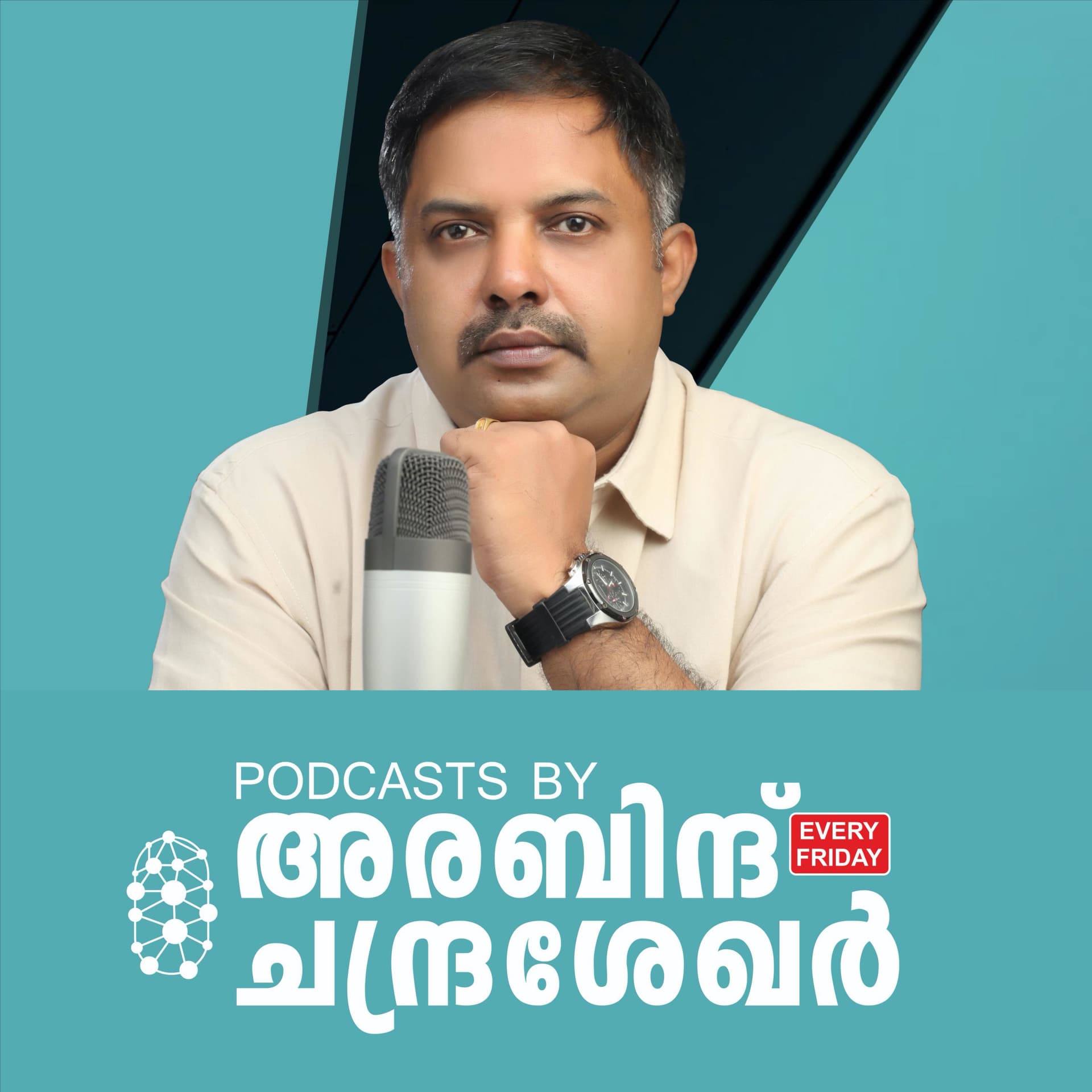 Podcasts by Arabind Chandrasekhar | Malayalam - Podcast