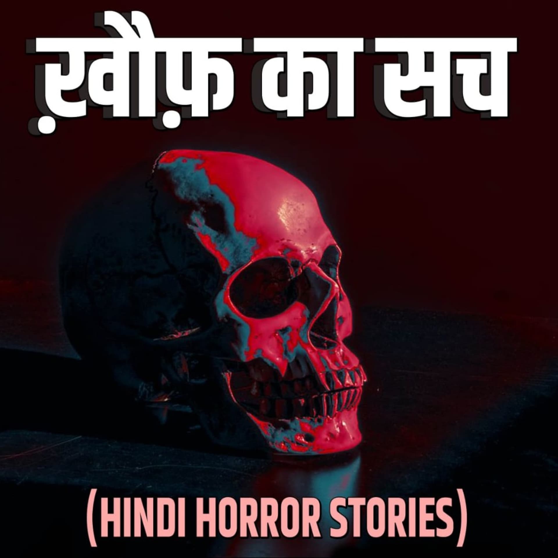 Horror India TV - Podcasts