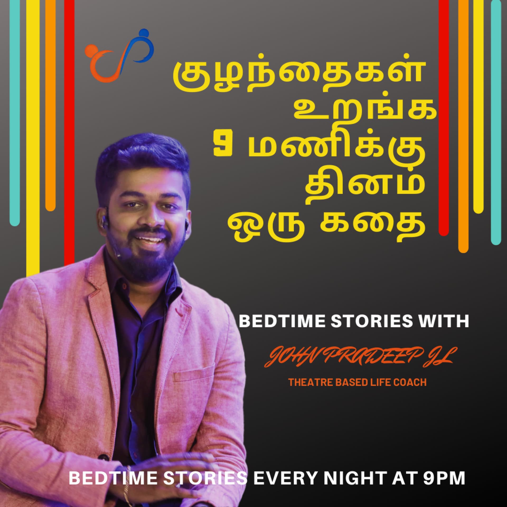 Tamil Bedtime Stories with John Pradeep JL