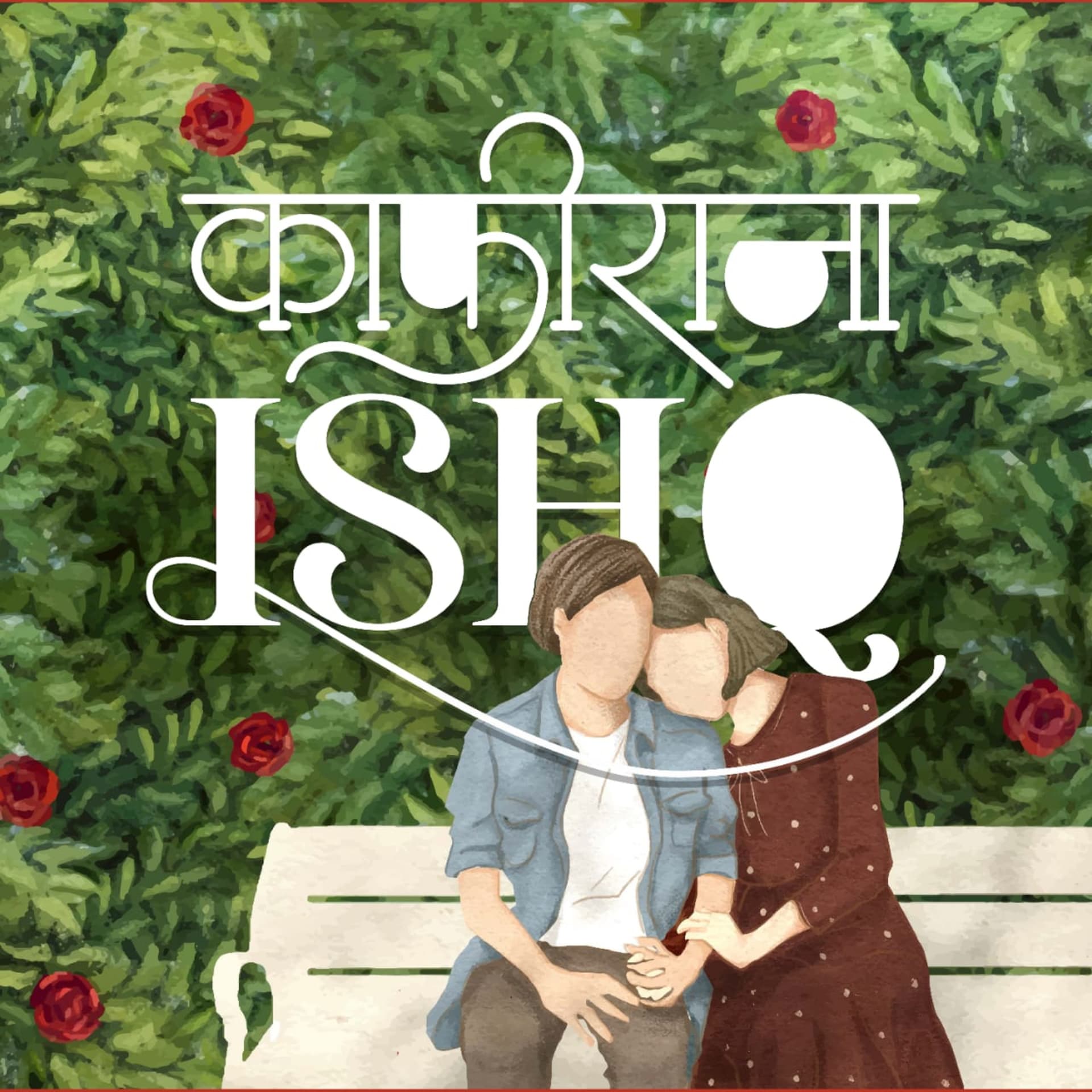 Kaafirana Ishq: A hindi storytelling & Poetry Podcast - Podcasts