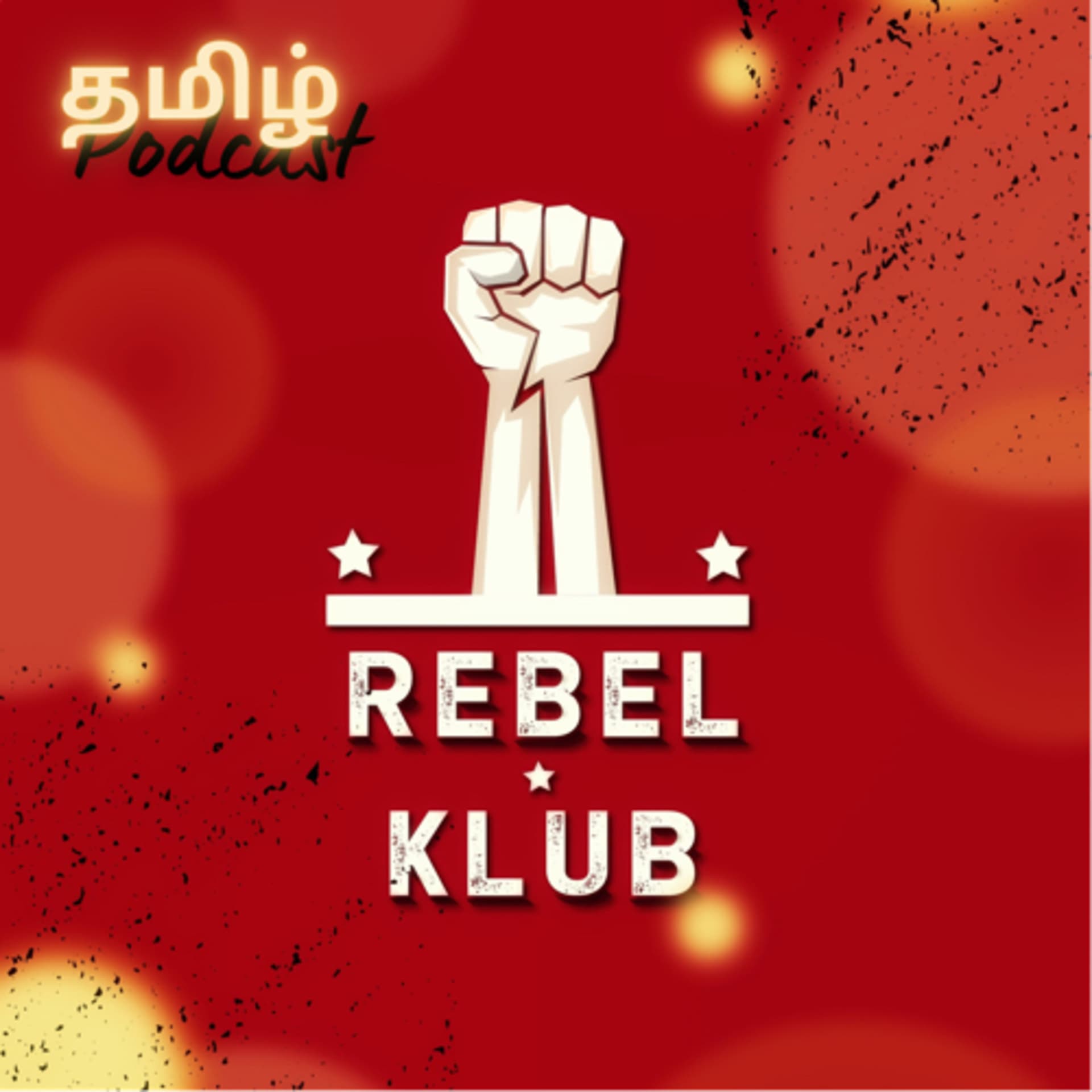 Rebel Klub - Tamil Self Improvement Podcast - Podcasts