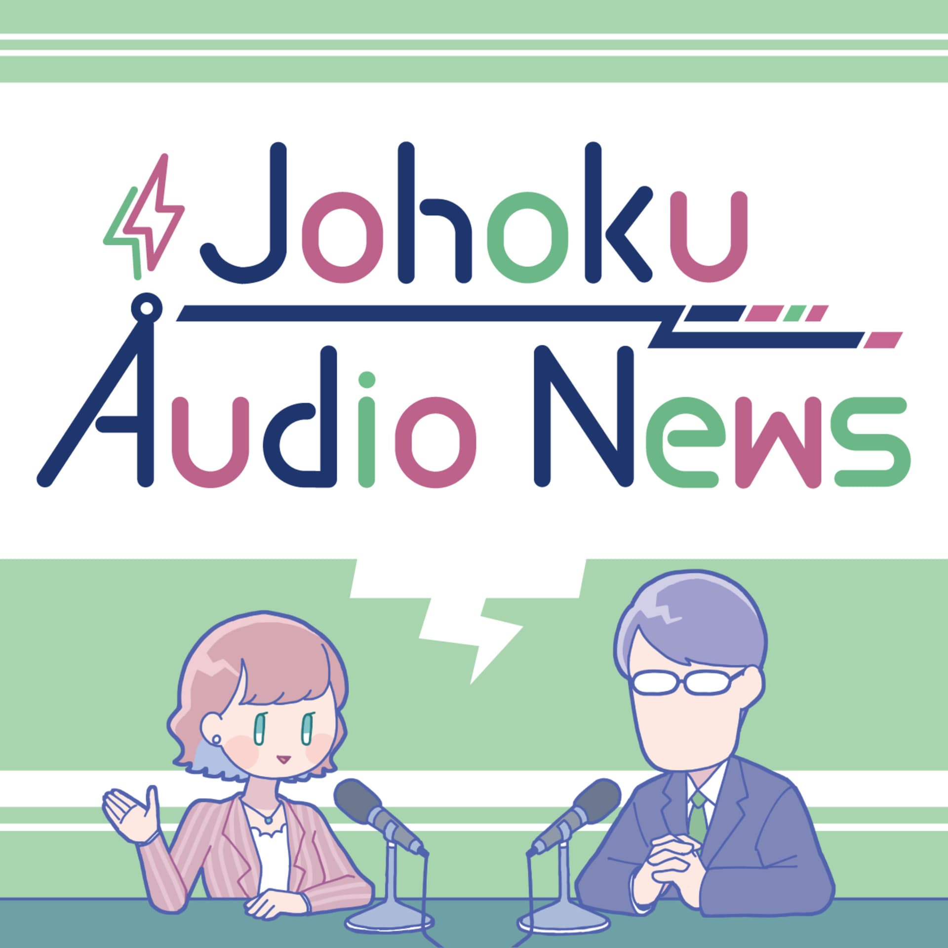 Johoku Audio News - Podcasts