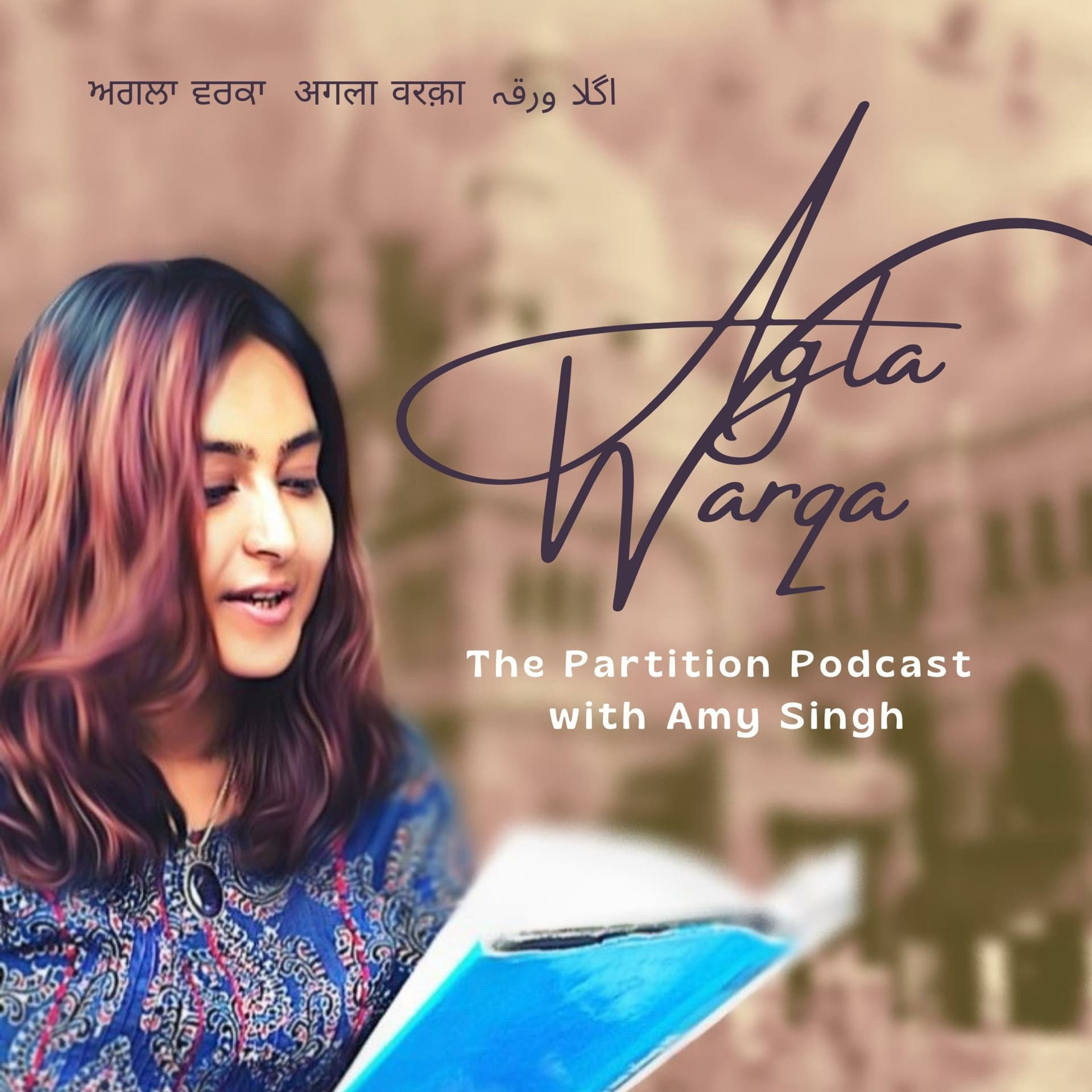 Agla Warqa - The Partition Podcast with Amy Singh - Podcasts