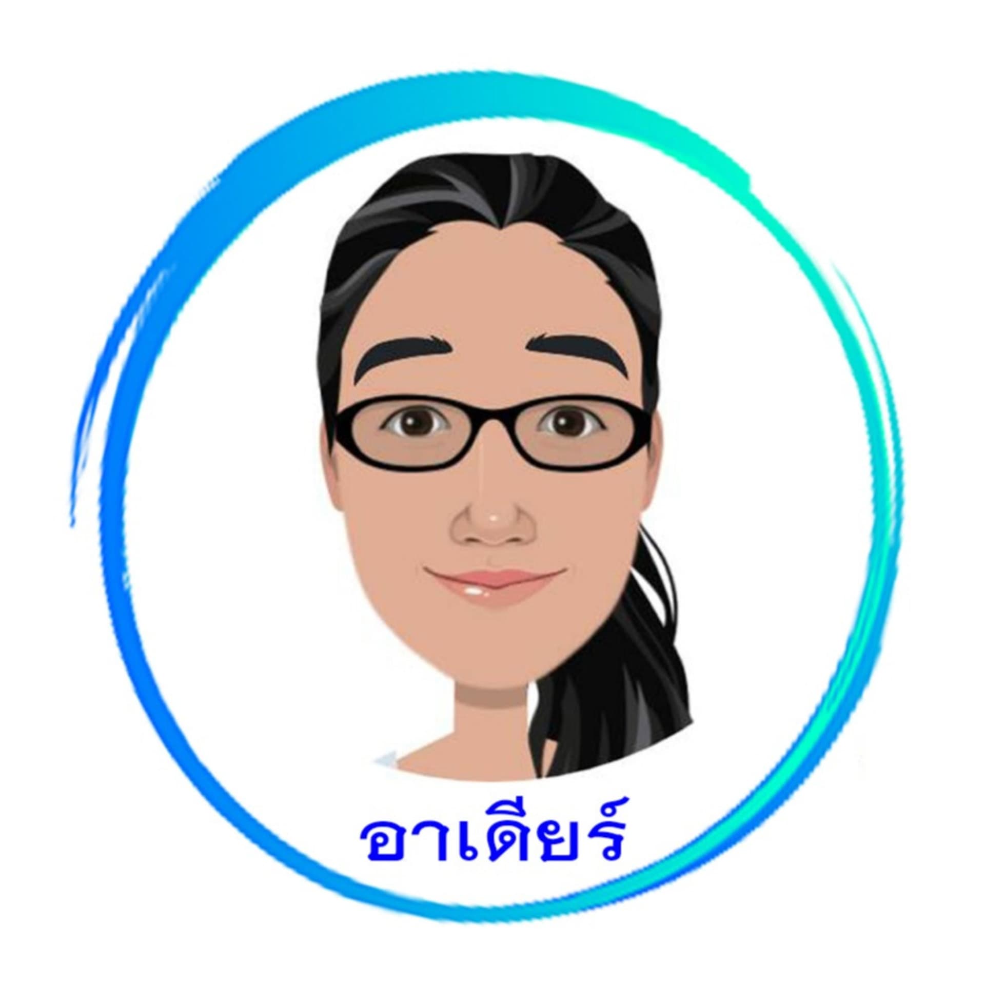 โลกของเด็กสมาธิสั้น - Podcasts