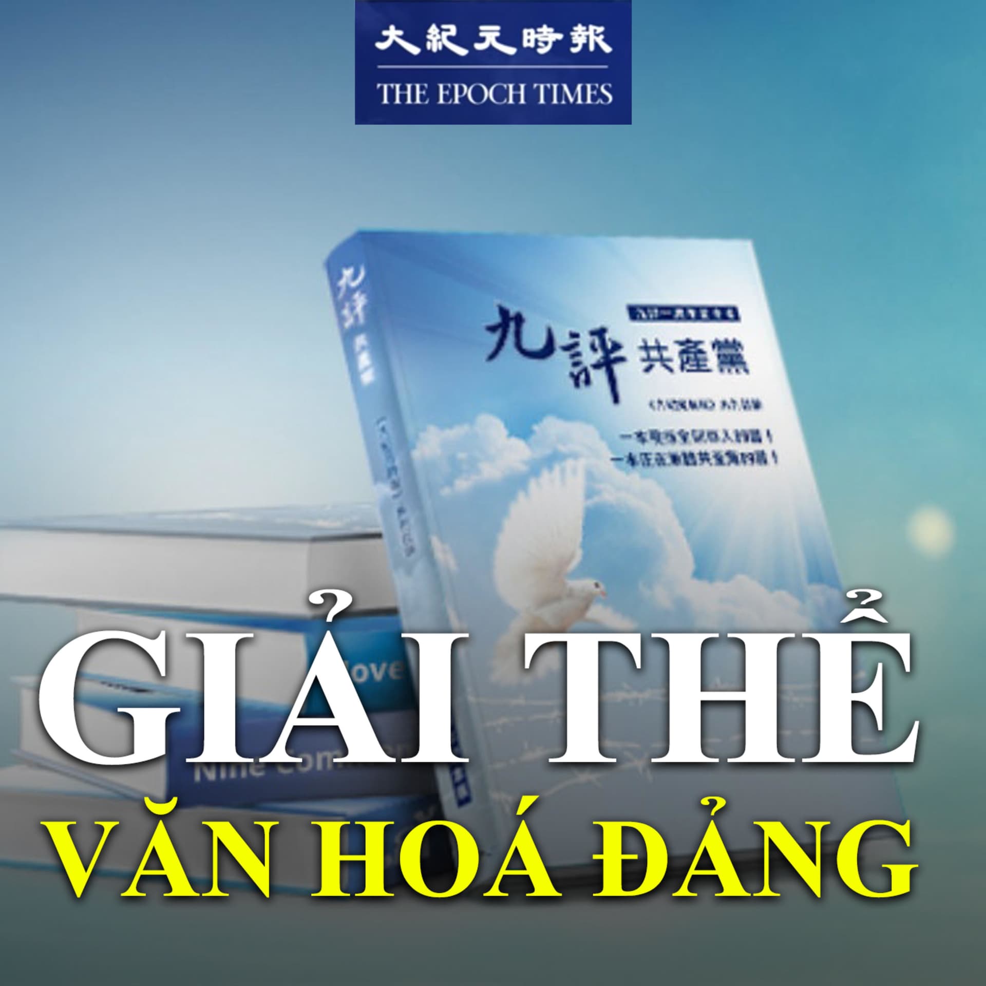 GIẢI THỂ VĂN HOÁ ĐẢNG - Podcasts