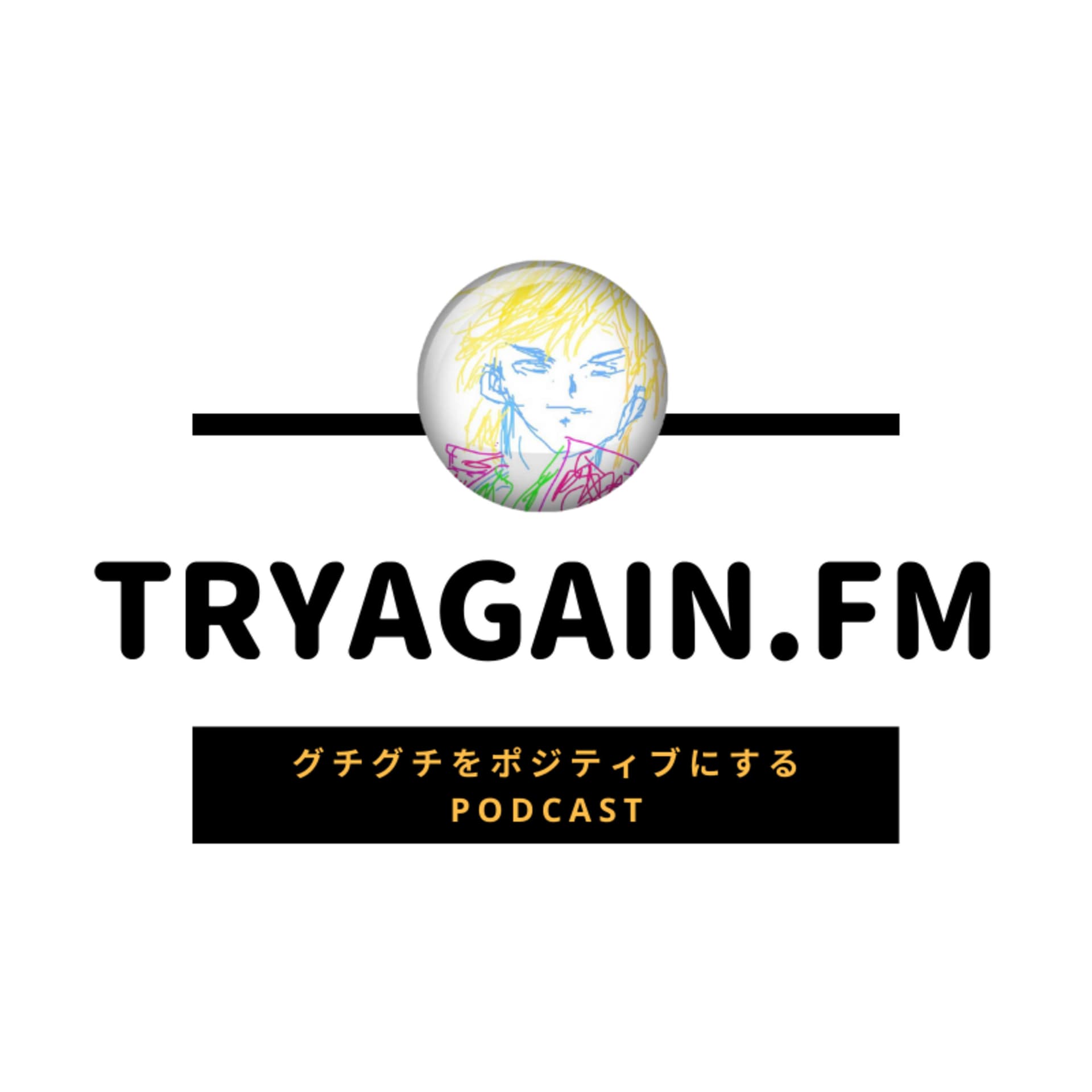 TryAgain.FM - Podcasts