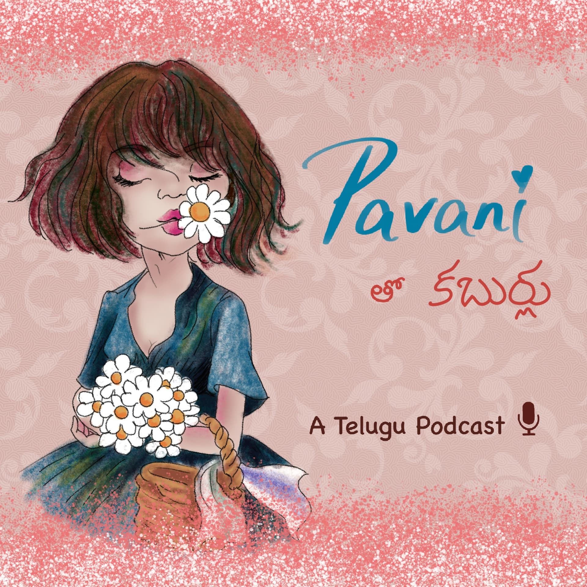 Pavani Tho Kaburlu | A Telugu Podcast - Podcast