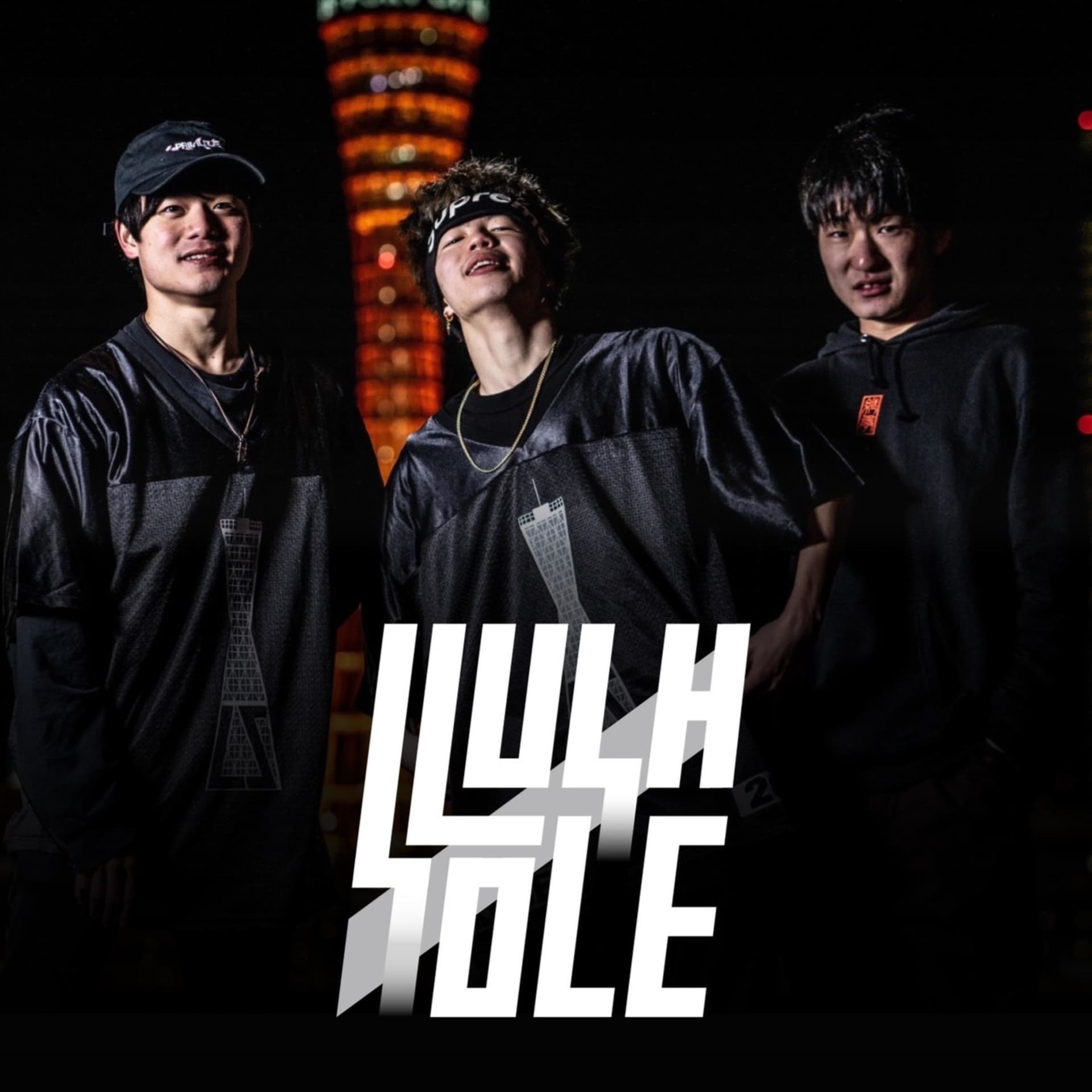 LUSH SOLE/3人集まれば文殊の知恵 - Podcasts