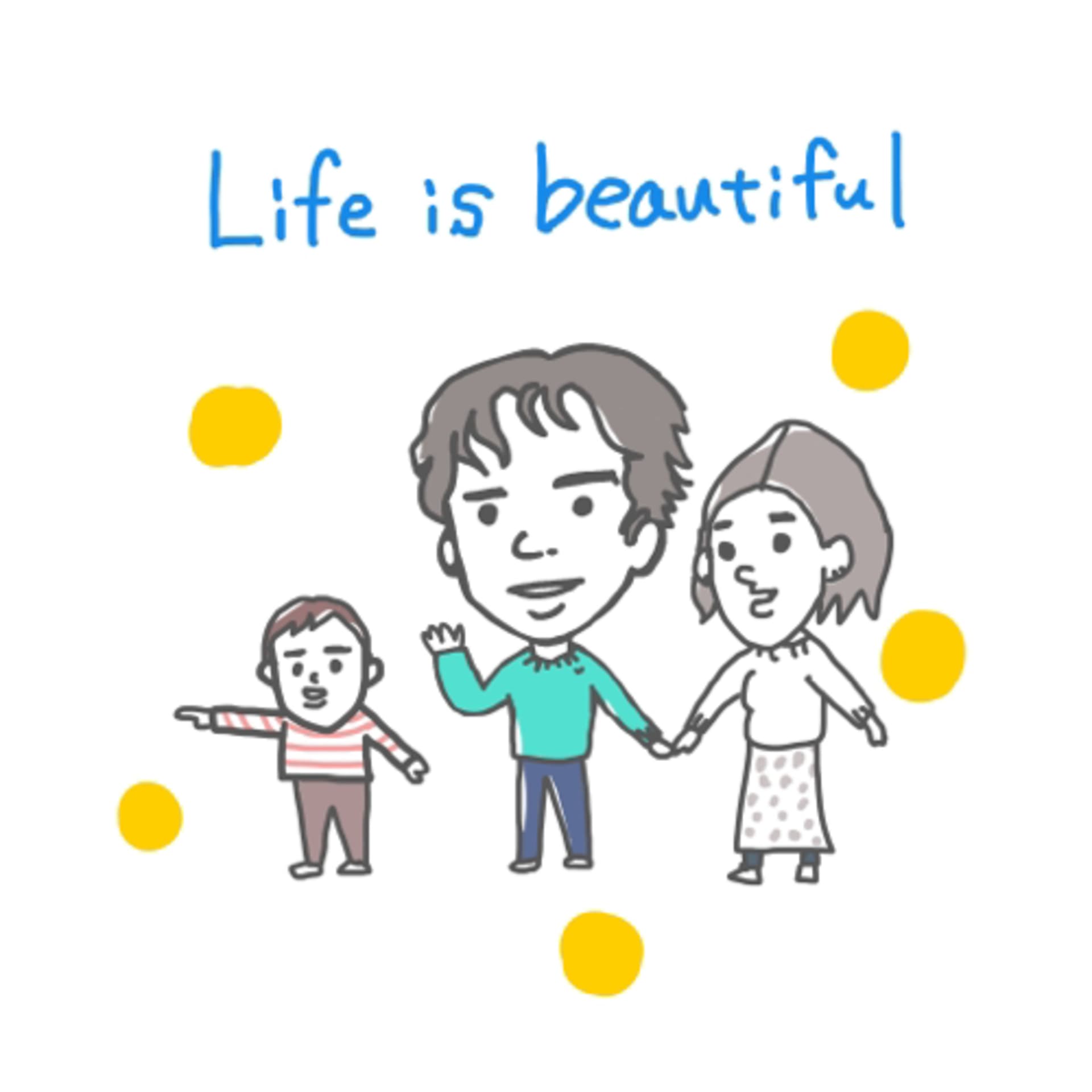 菅野光憲のゆたかな暮らし - Podcasts