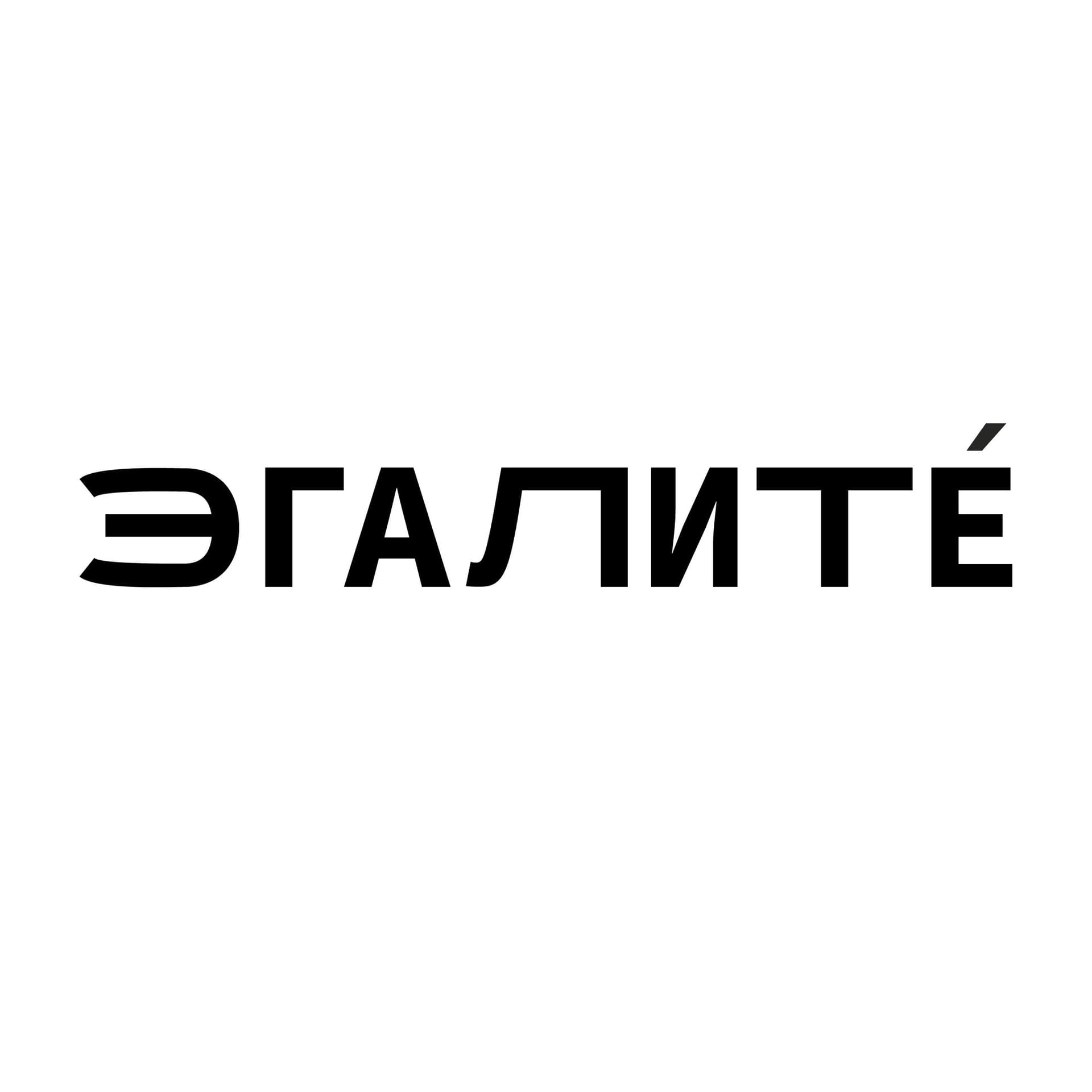 ЭГАЛИТЕ - Podcasts