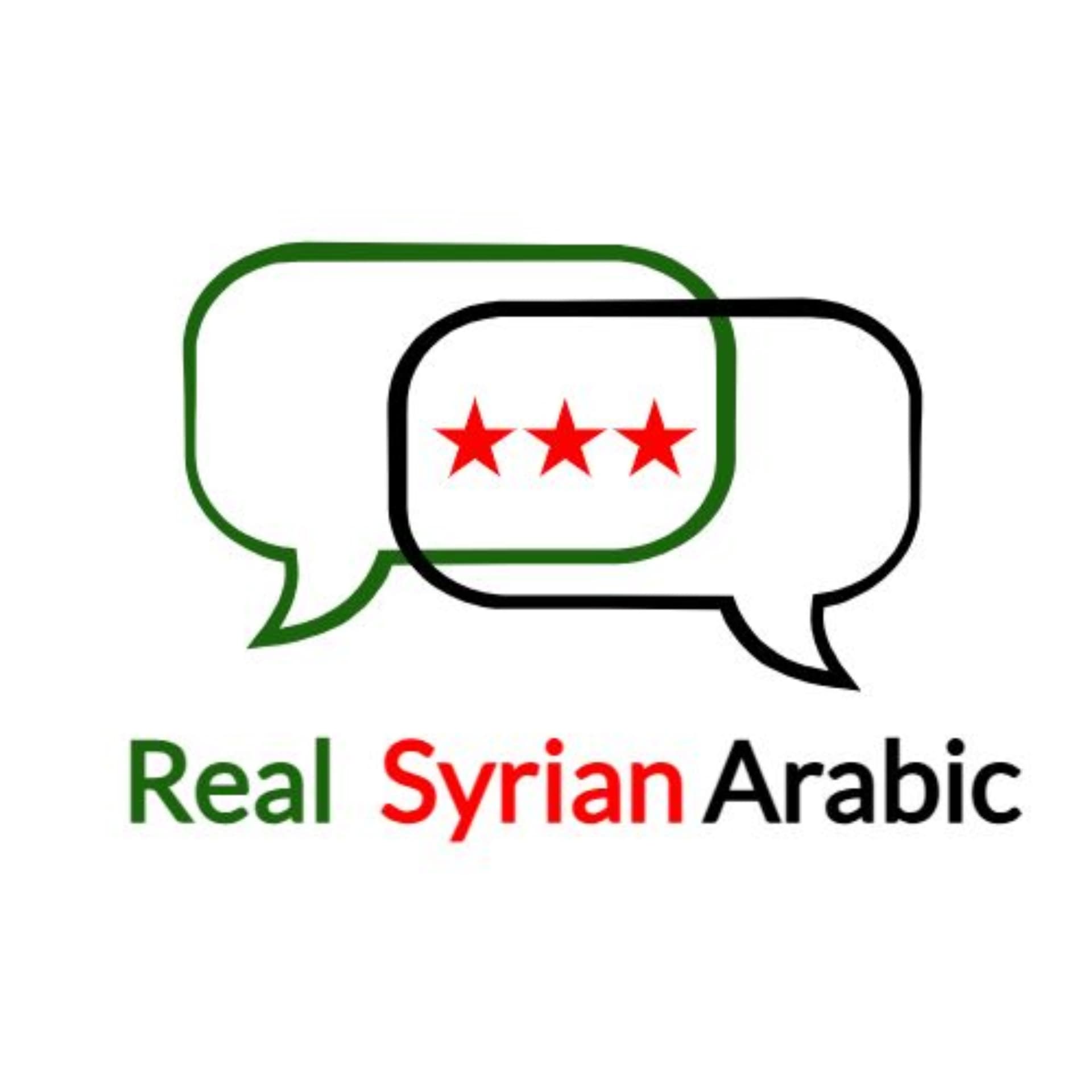 Real Syrian Arabic - بودكاست