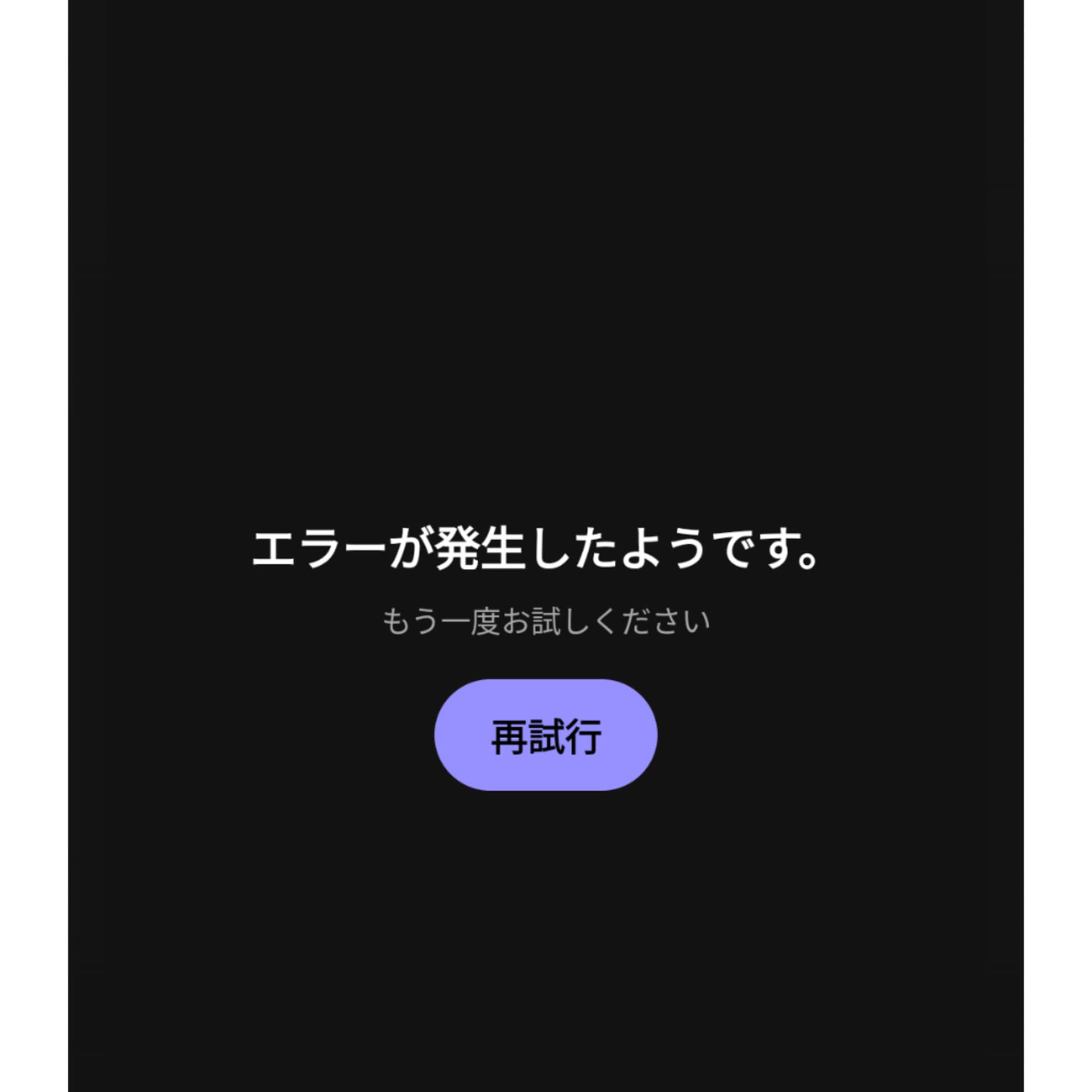 旧ががが3チャンネル【プロレス】