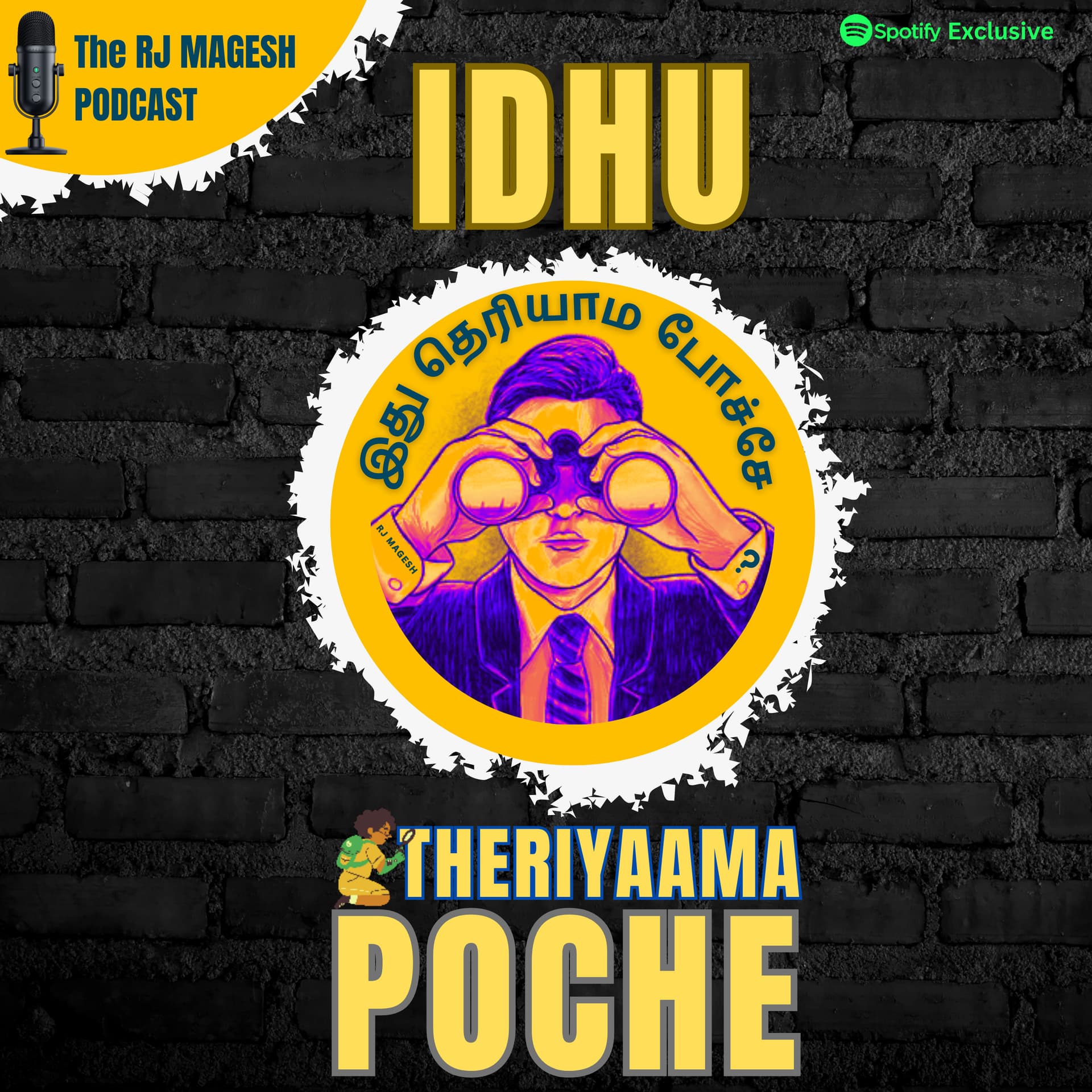 Idhu Theriyaama Poche - Self improvement podcast by RJ Magesh - Podcast