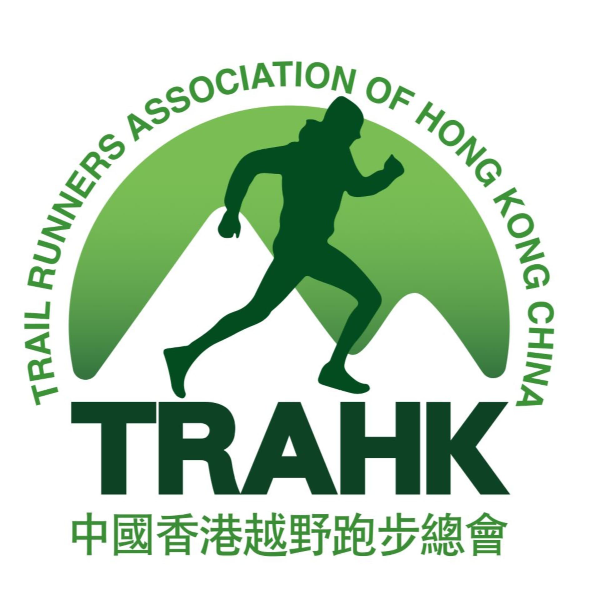 Hong Kong Trail Running - Podcasts