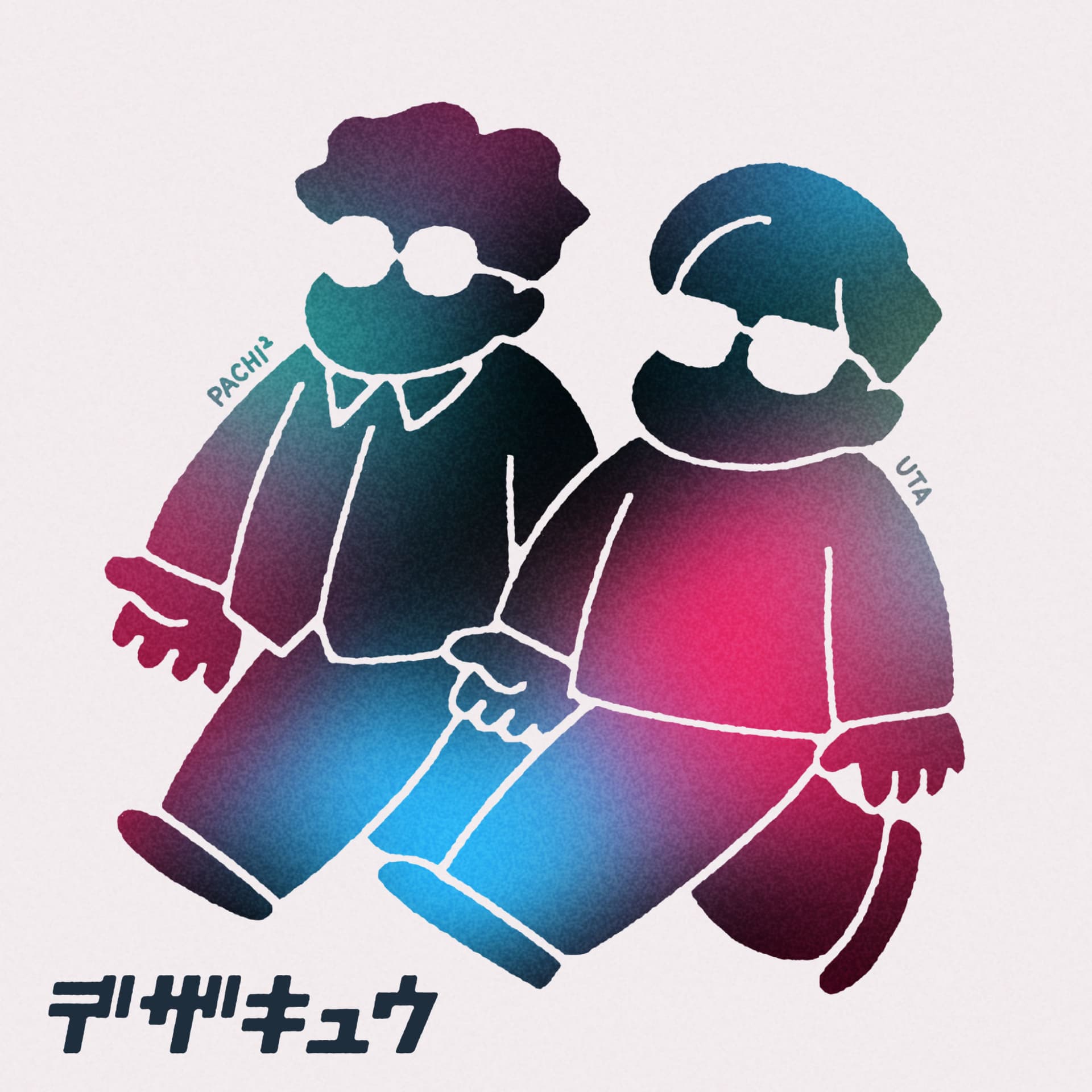 デザイナーの給湯室 - Podcasts