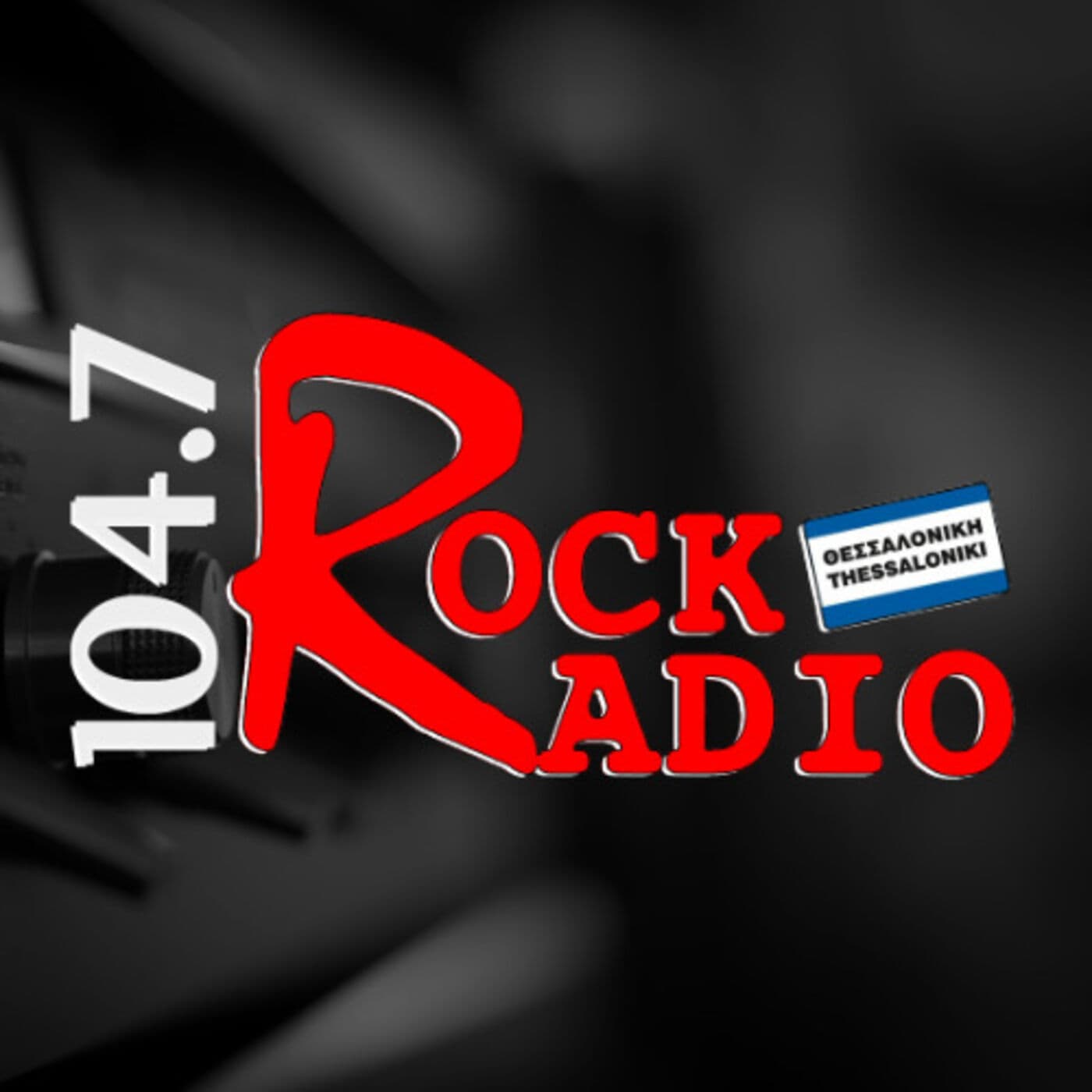 Rock Radio 104.7 Thessaloniki - Podcast