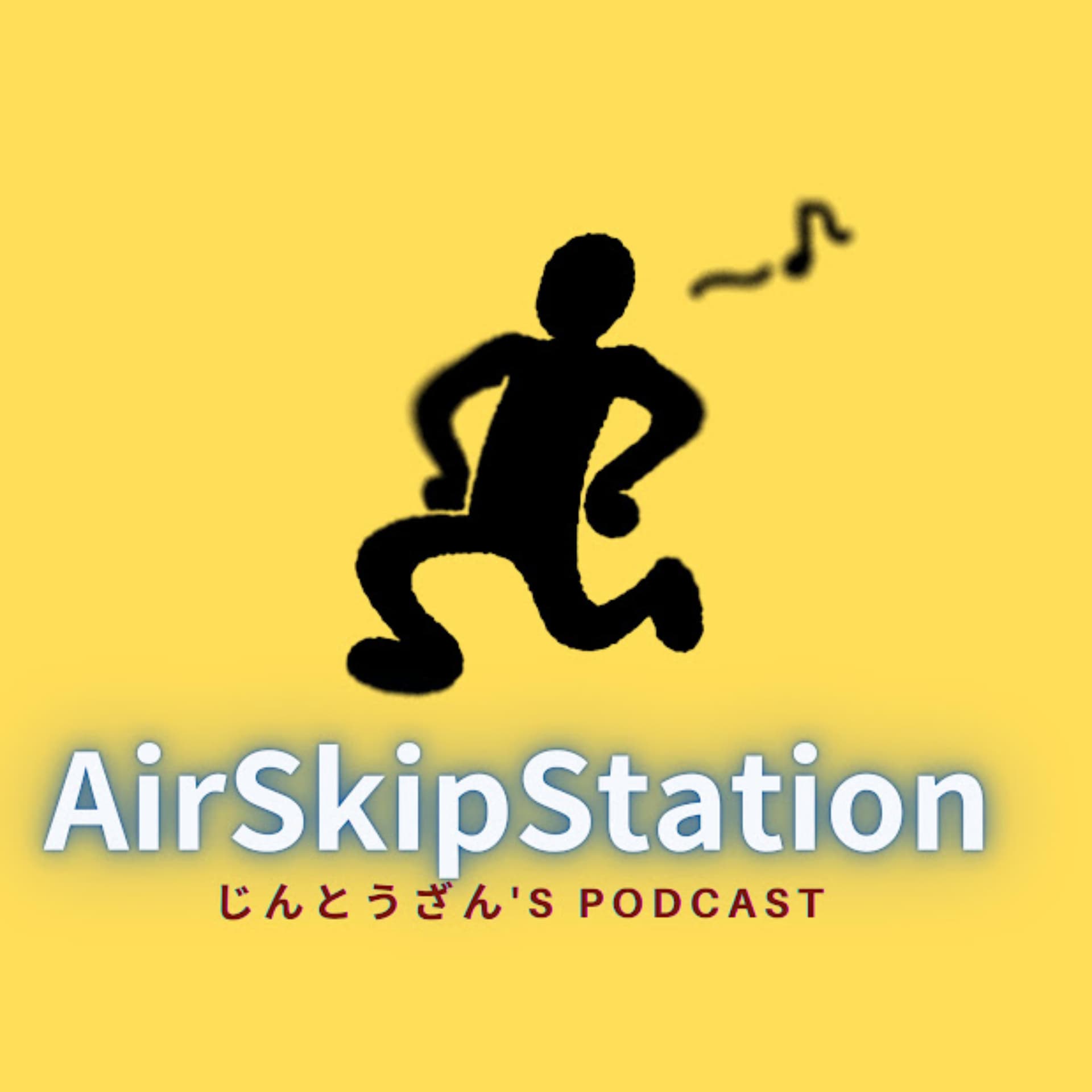 AirSkipStationじんとうざん'sPODCAST - Podcasts