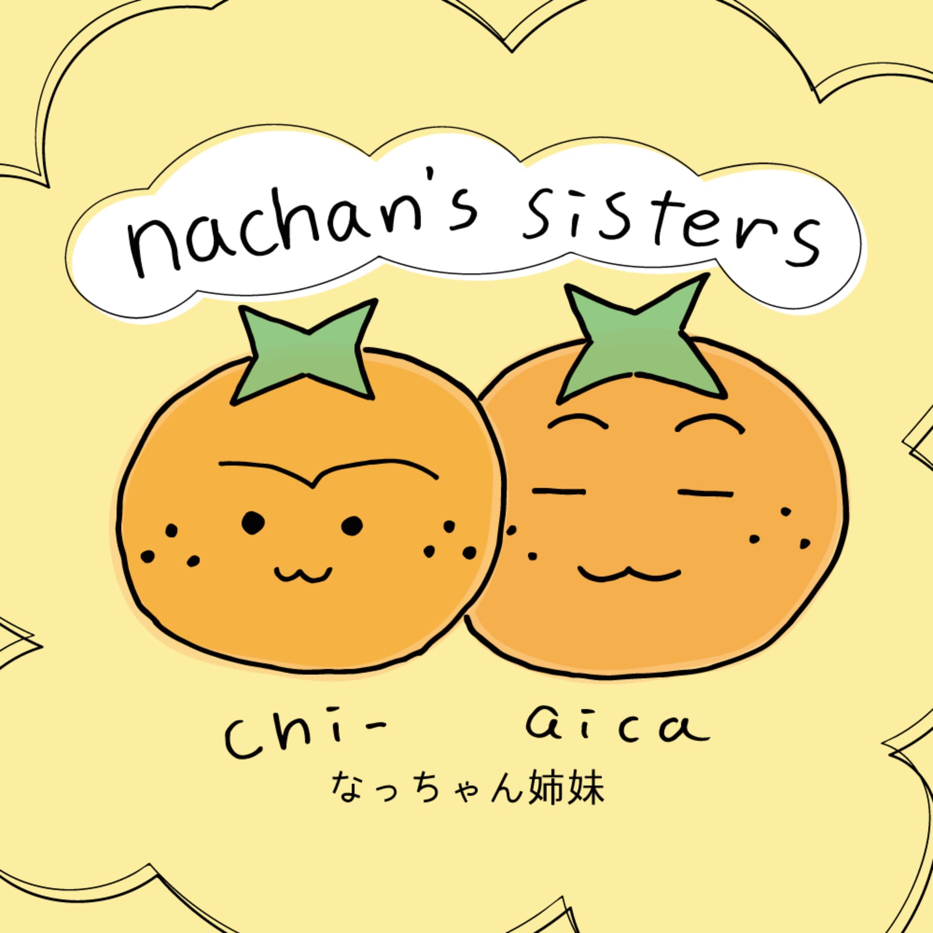 なっちゃん姉妹 natchan's sisters - Podcasts