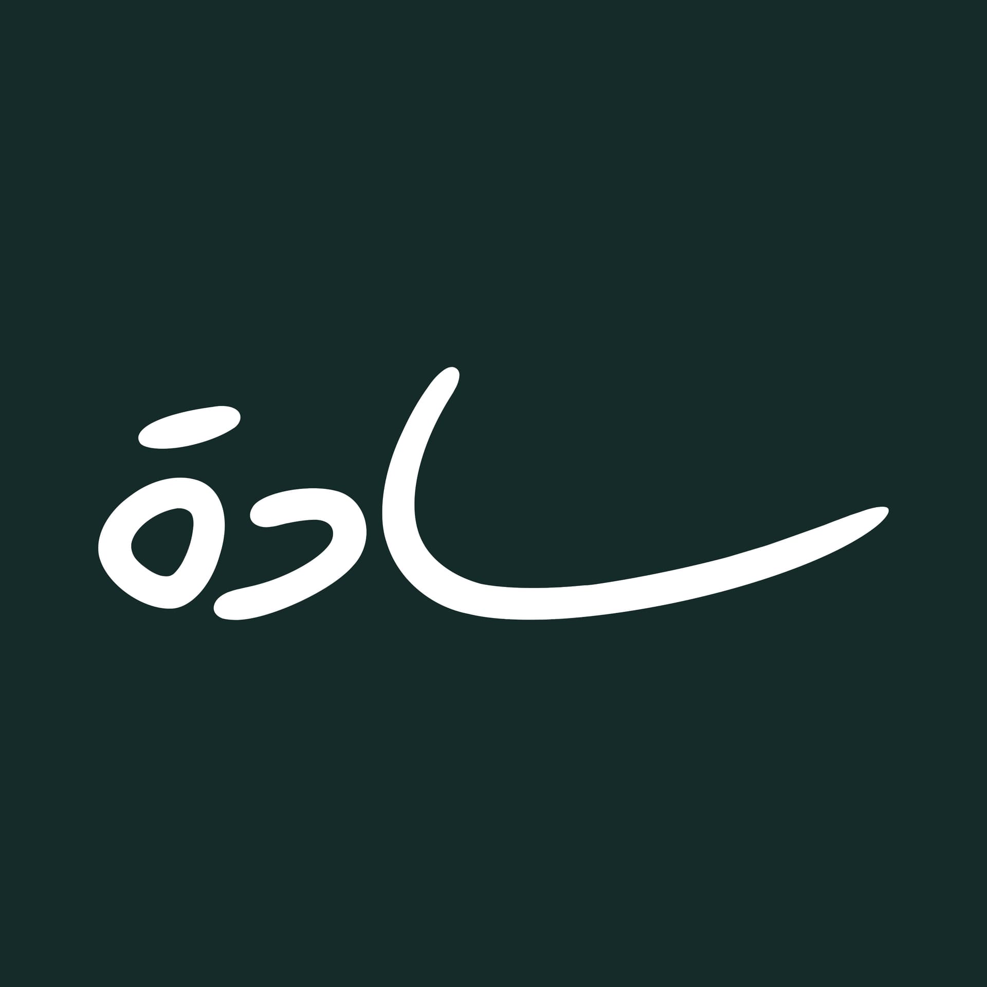 بودكاست سادة Podcast Sadah - Podcasts