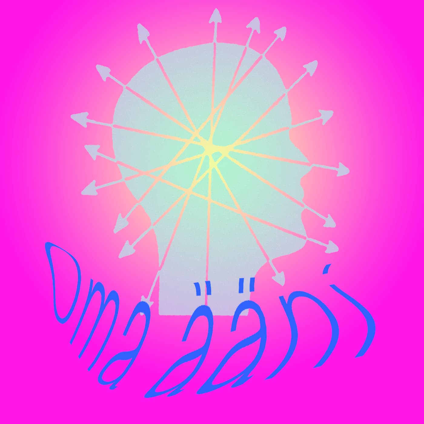 Oma ääni - Podcasts