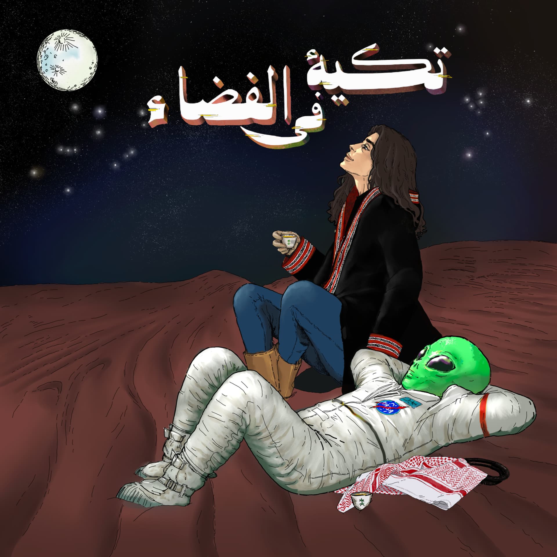 تكية في الفضاء - Podcasts