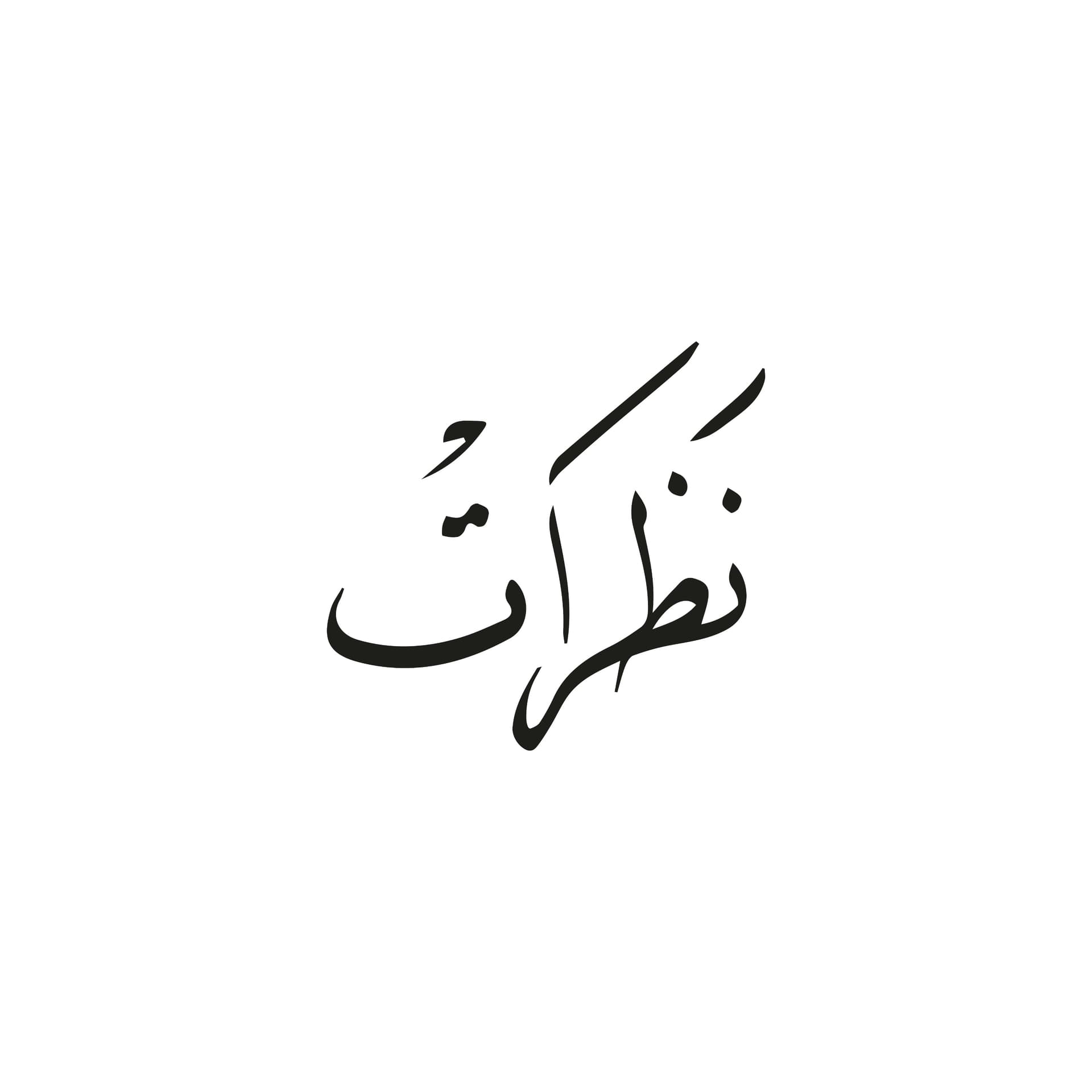 بودكاست نظرات - Podcasts