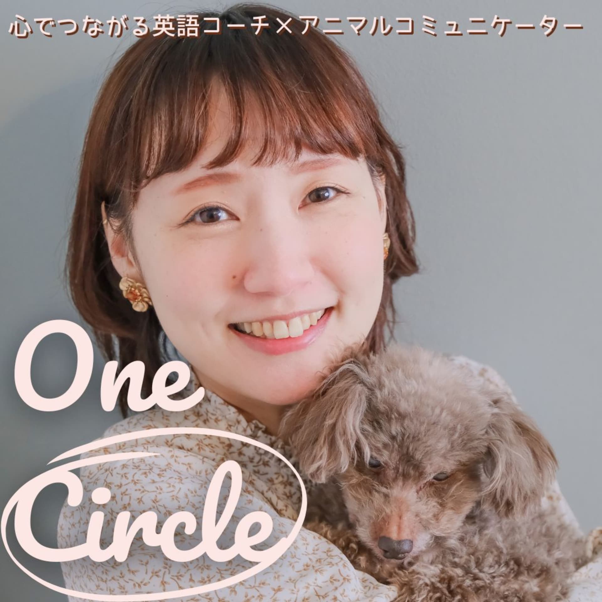 One Circle Podcast - ポッドキャスト