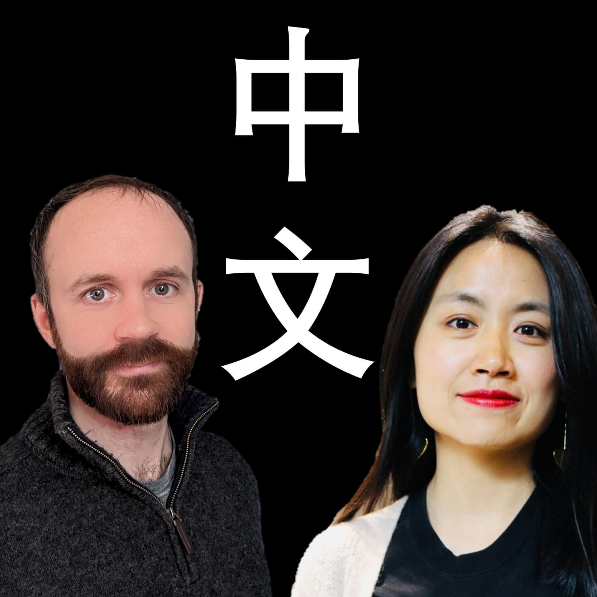 Guided Mandarin - Podcasts
