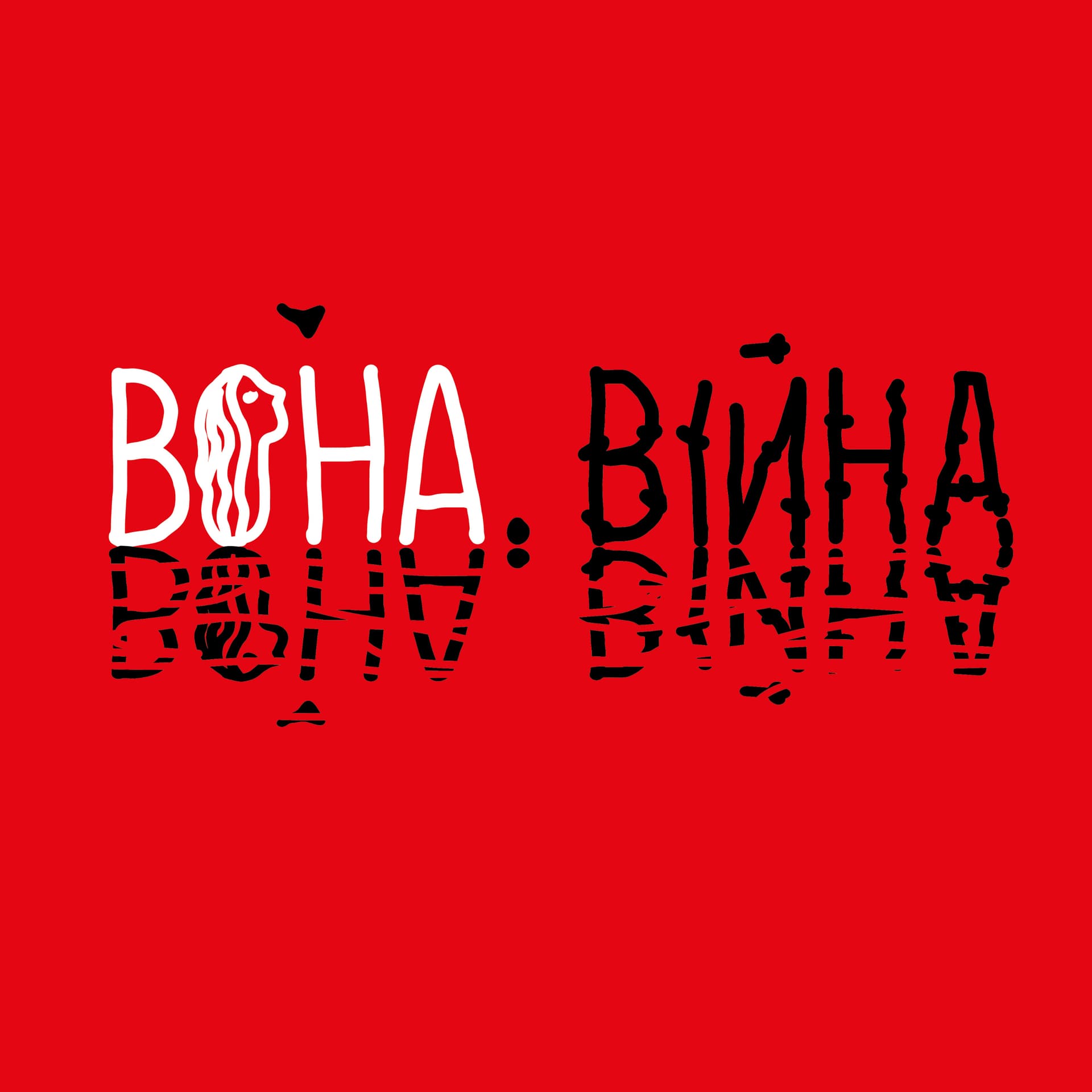 «Вона. Війна» - Podcastler
