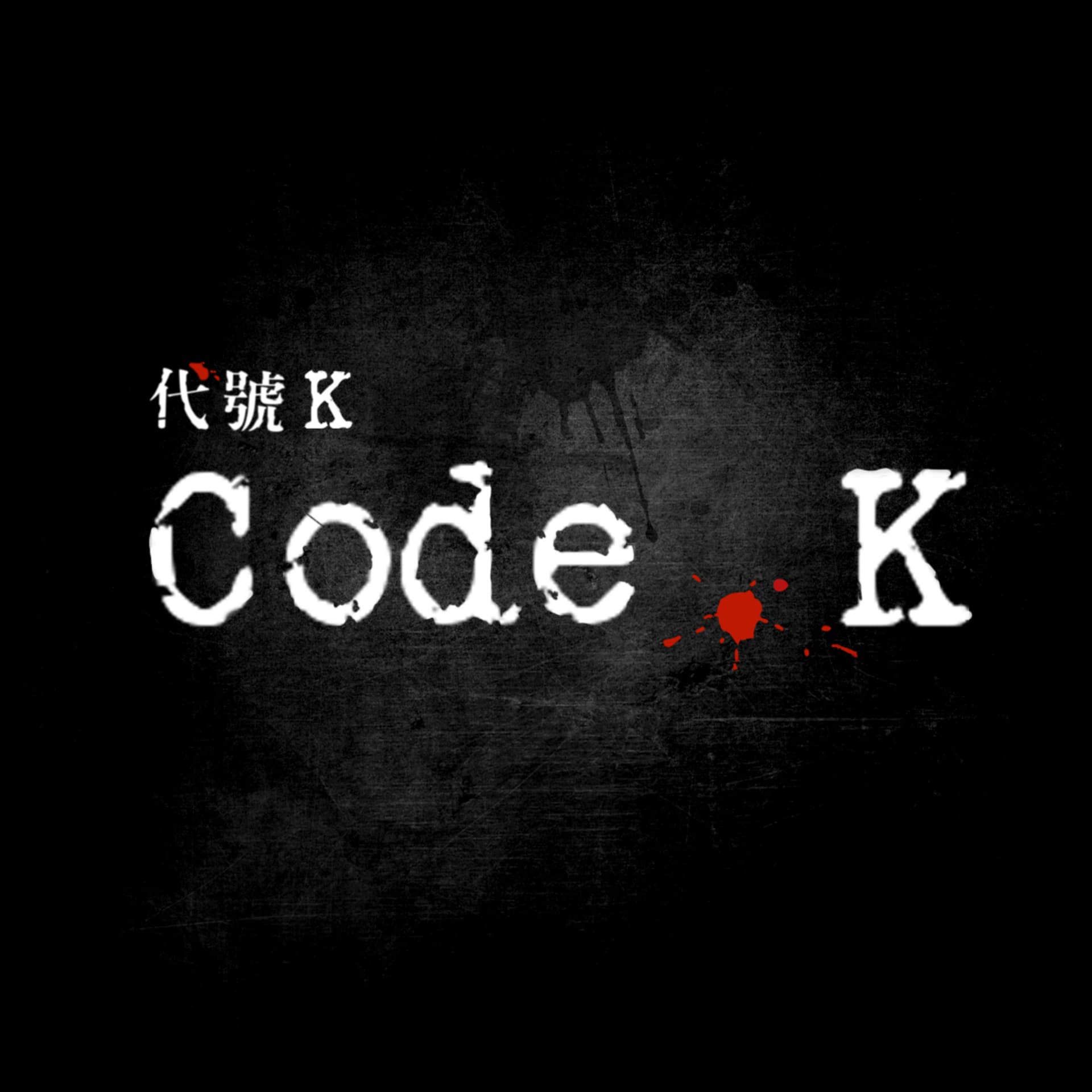Code.K - Podcasts