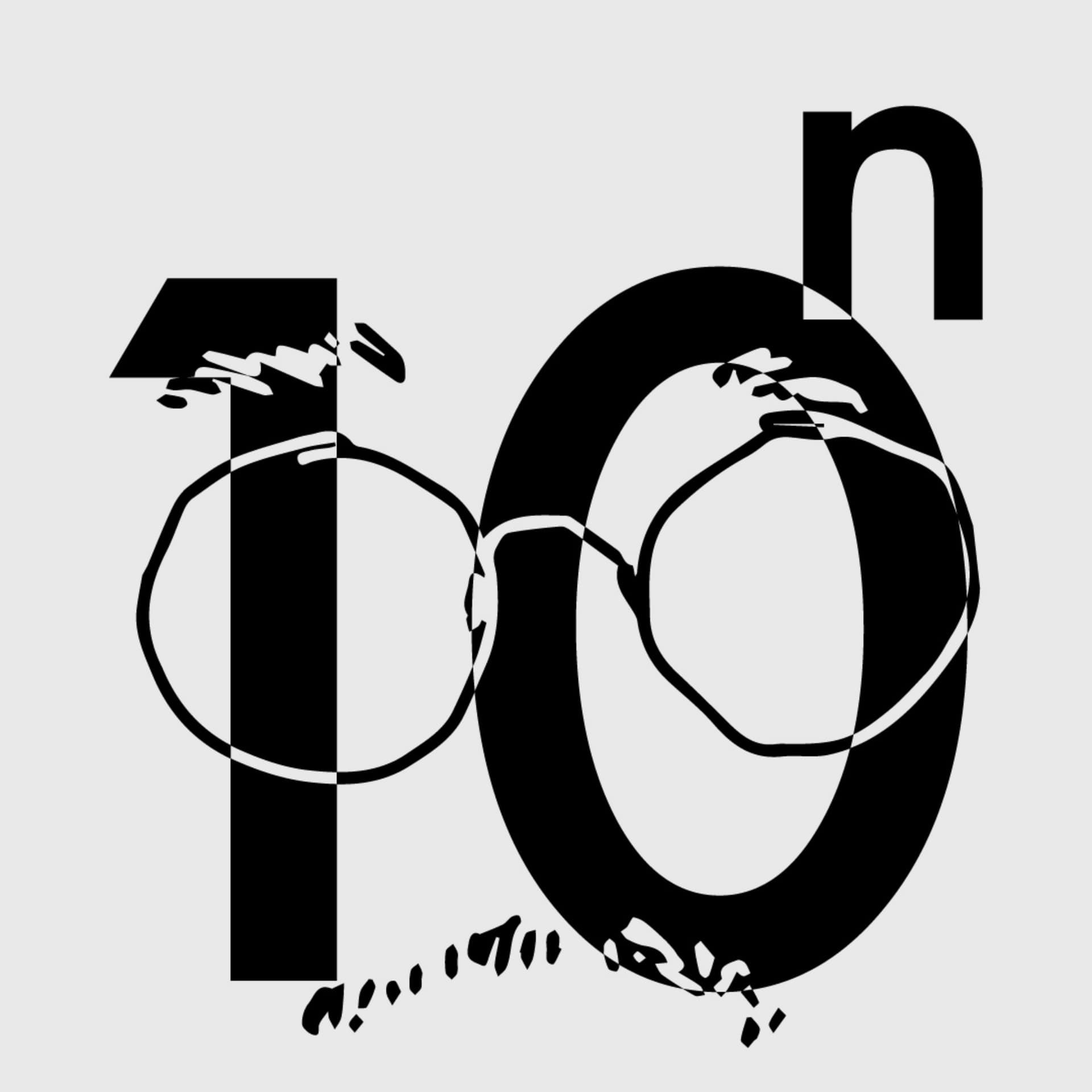Powers of Ten 10のべき乗 -建築家とナードの思考実験- - ポッドキャスト