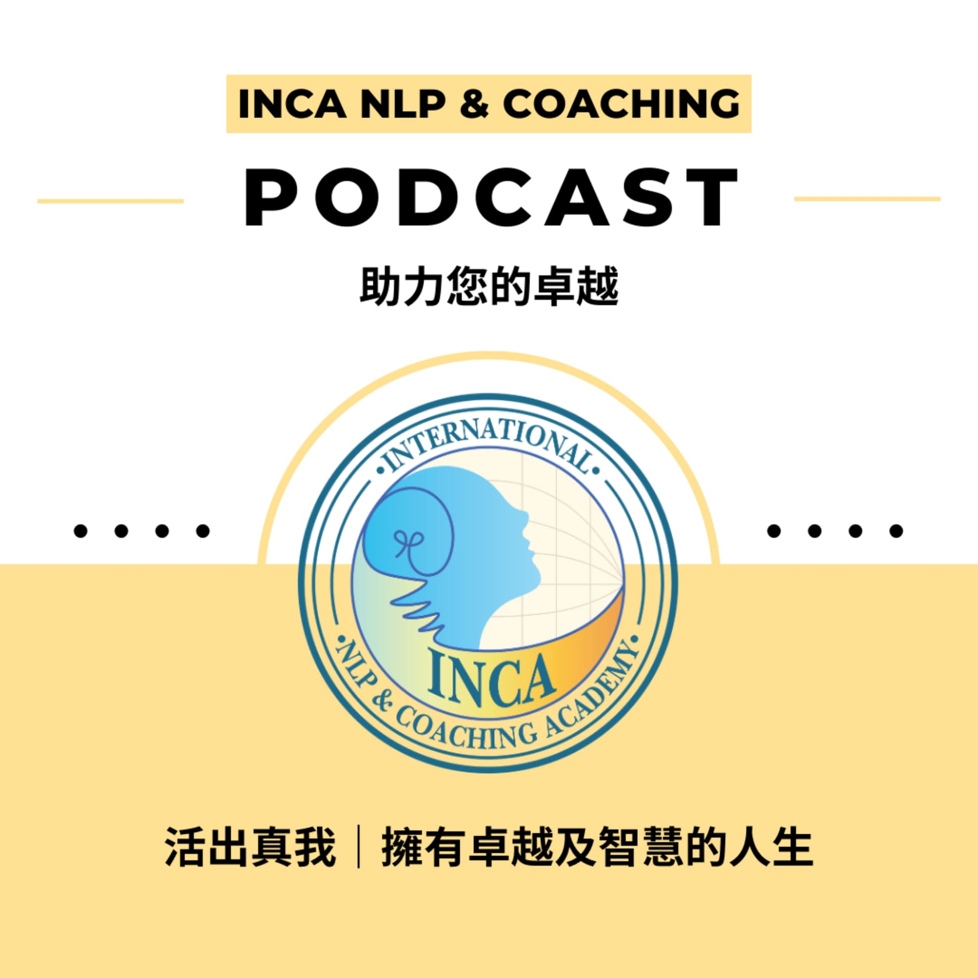 INCA NLP and Coaching - 播客