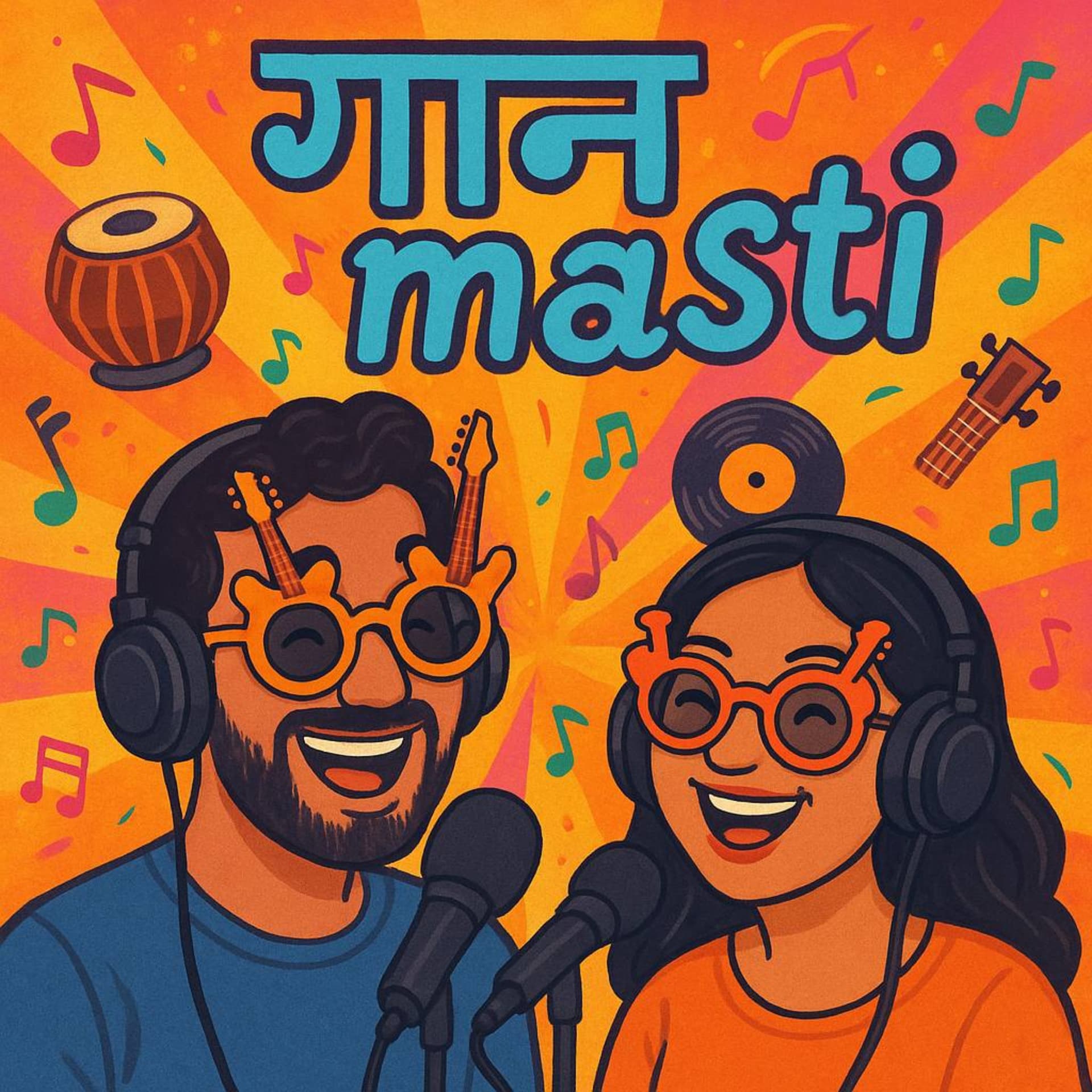 गान-MASTI - Podcasts