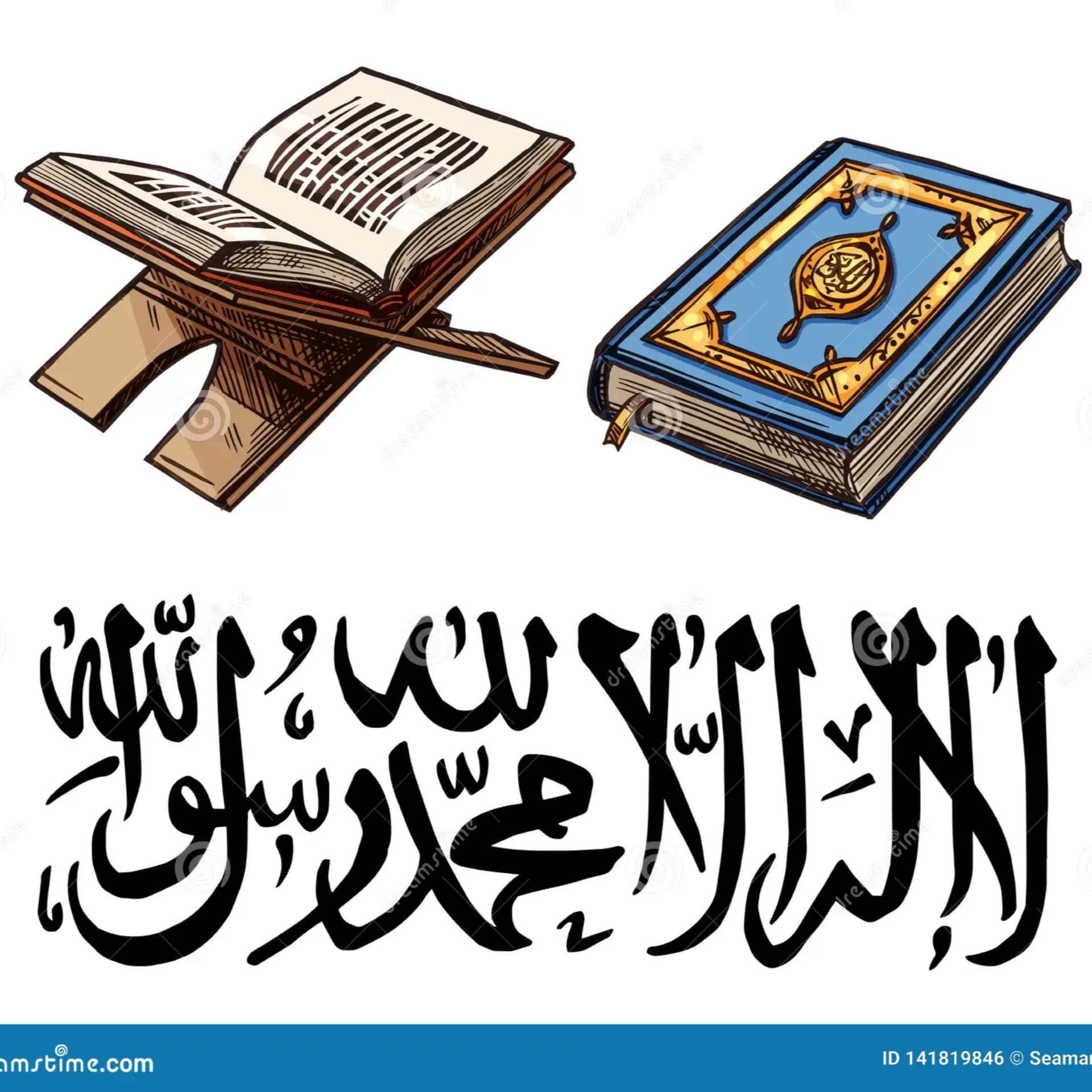Let's Explore Our Deen - بودكاست