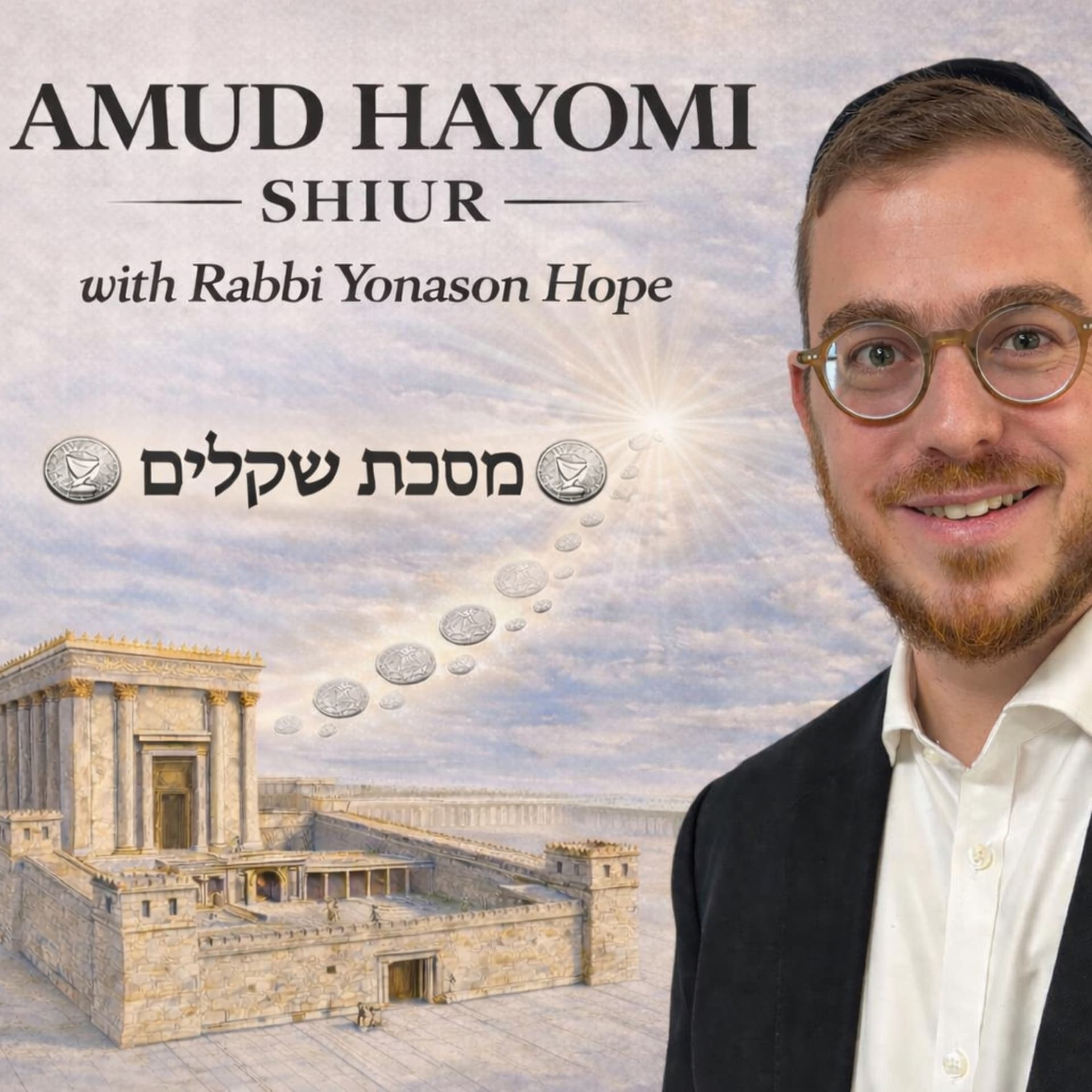 Amud Yomi with Rabbi Yonason Hope - بودكاست