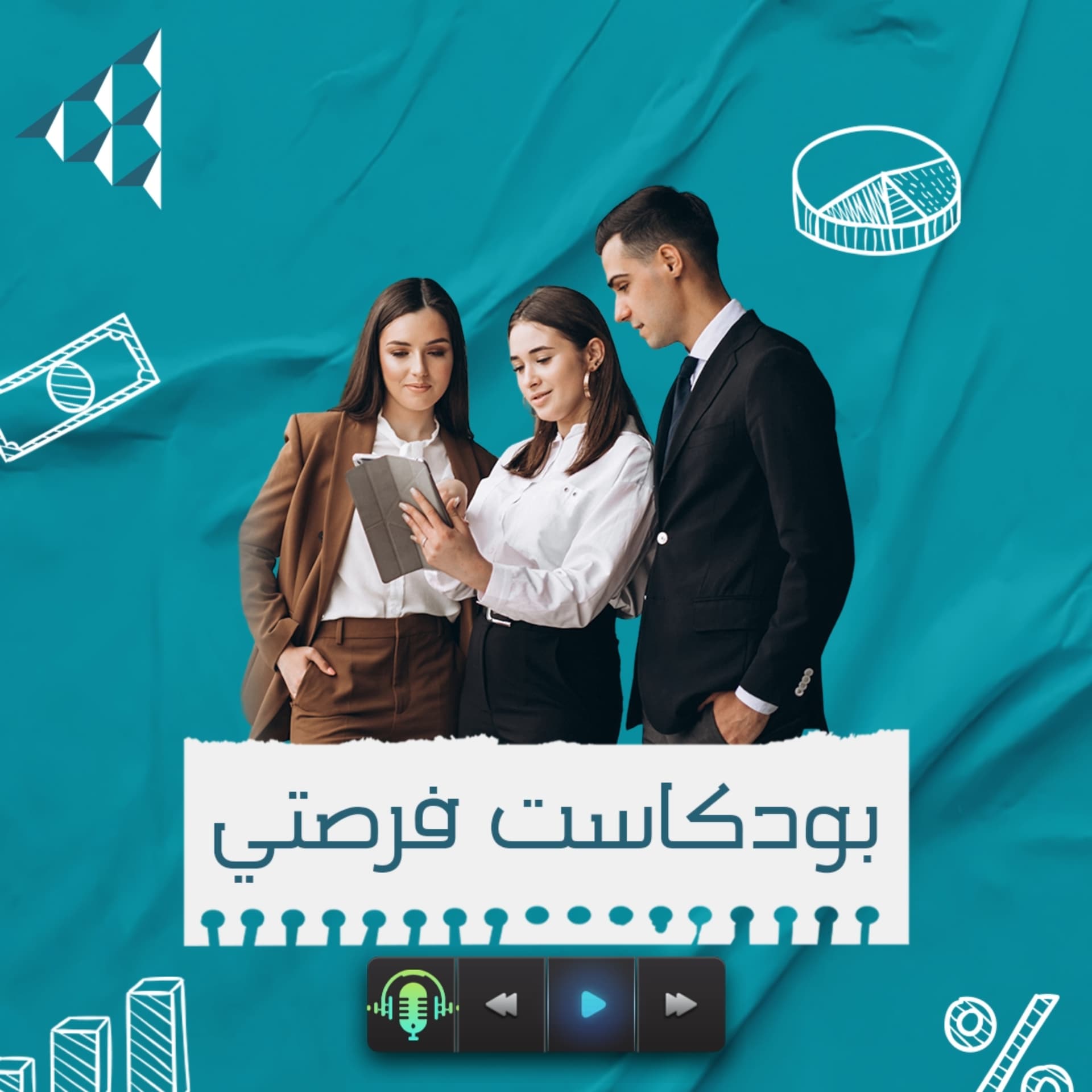 Forsati | فرصتي - Podcasts