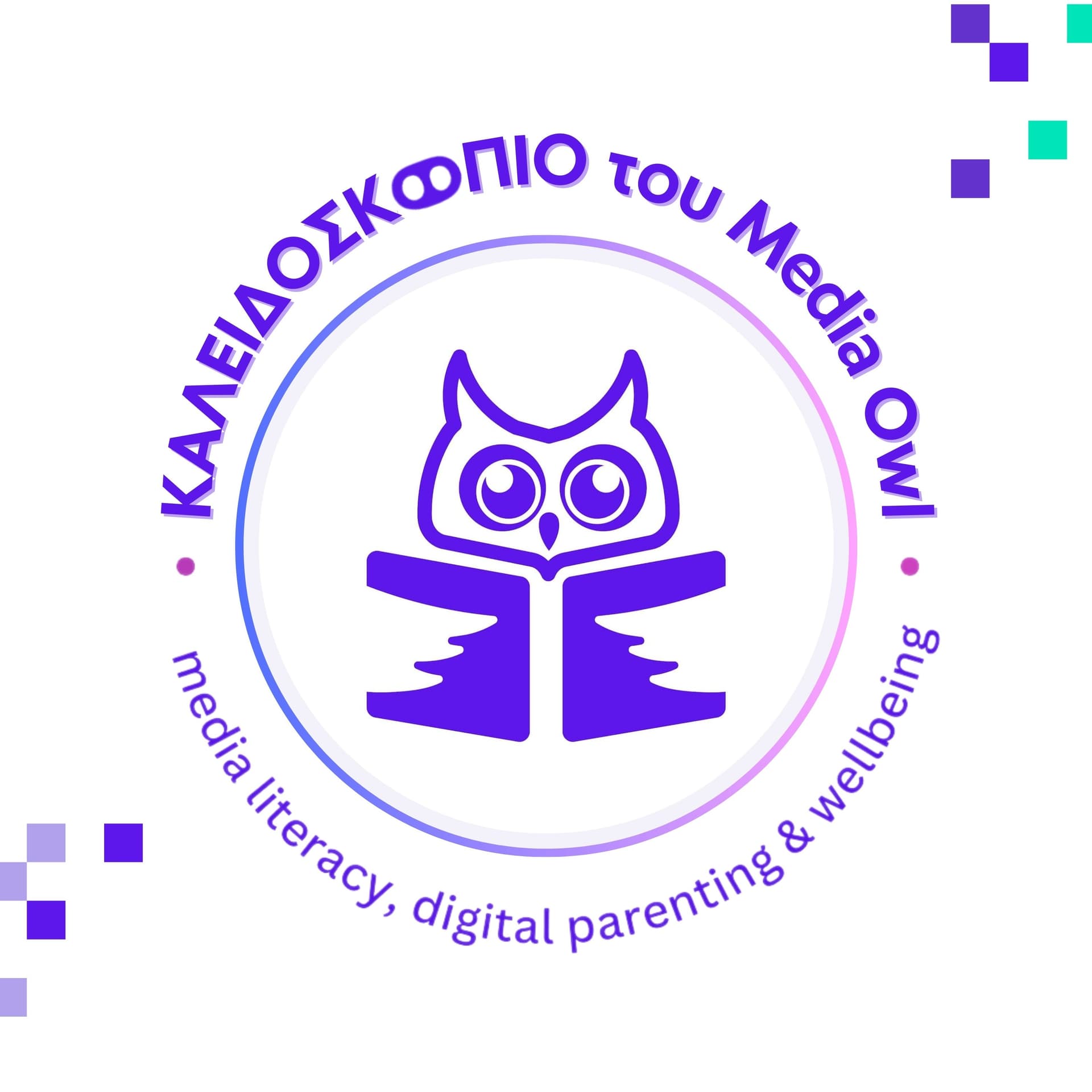 Καλειδοσκόπιο του Media Owl - Podcastler