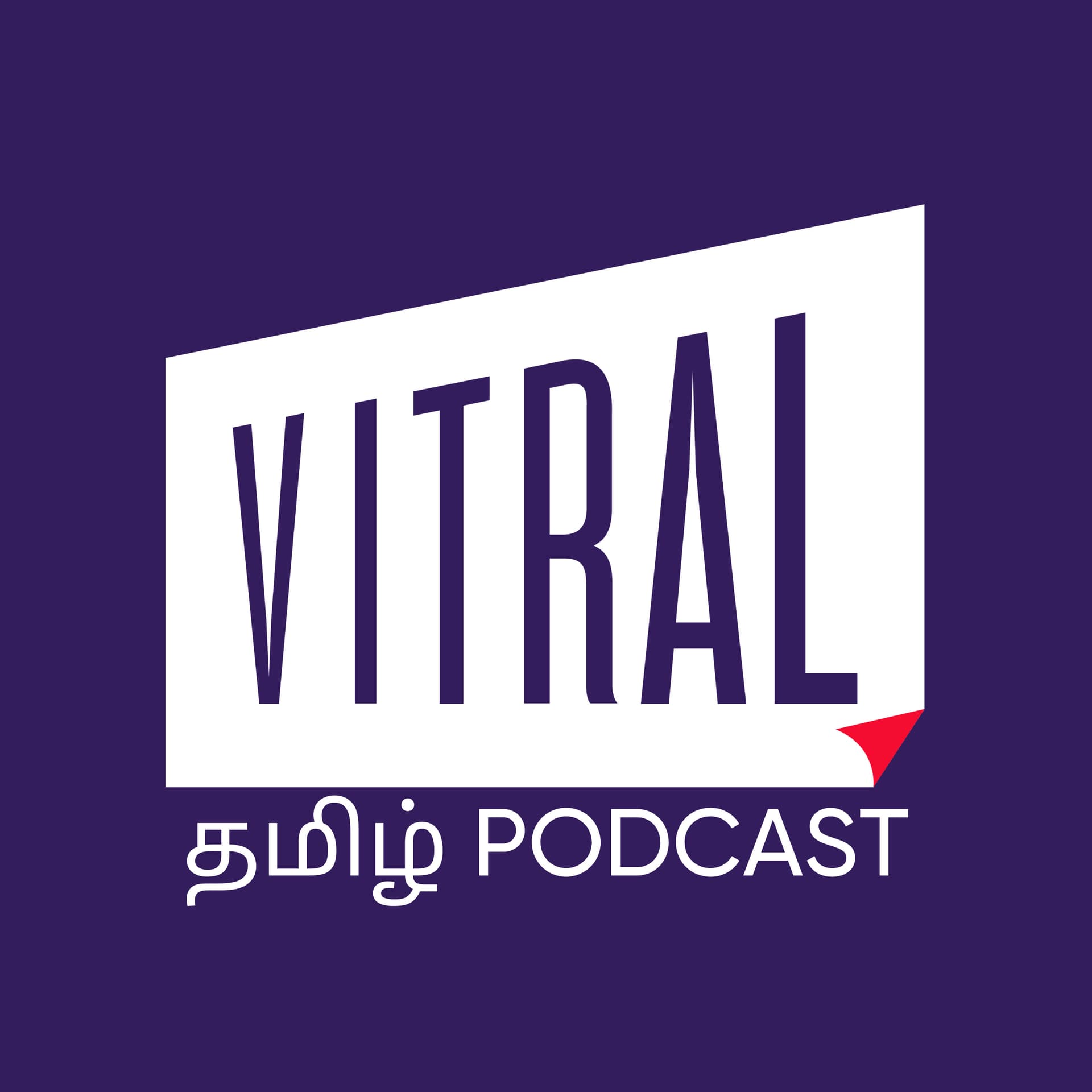 Vitral Tamil Podcast - Podcasts