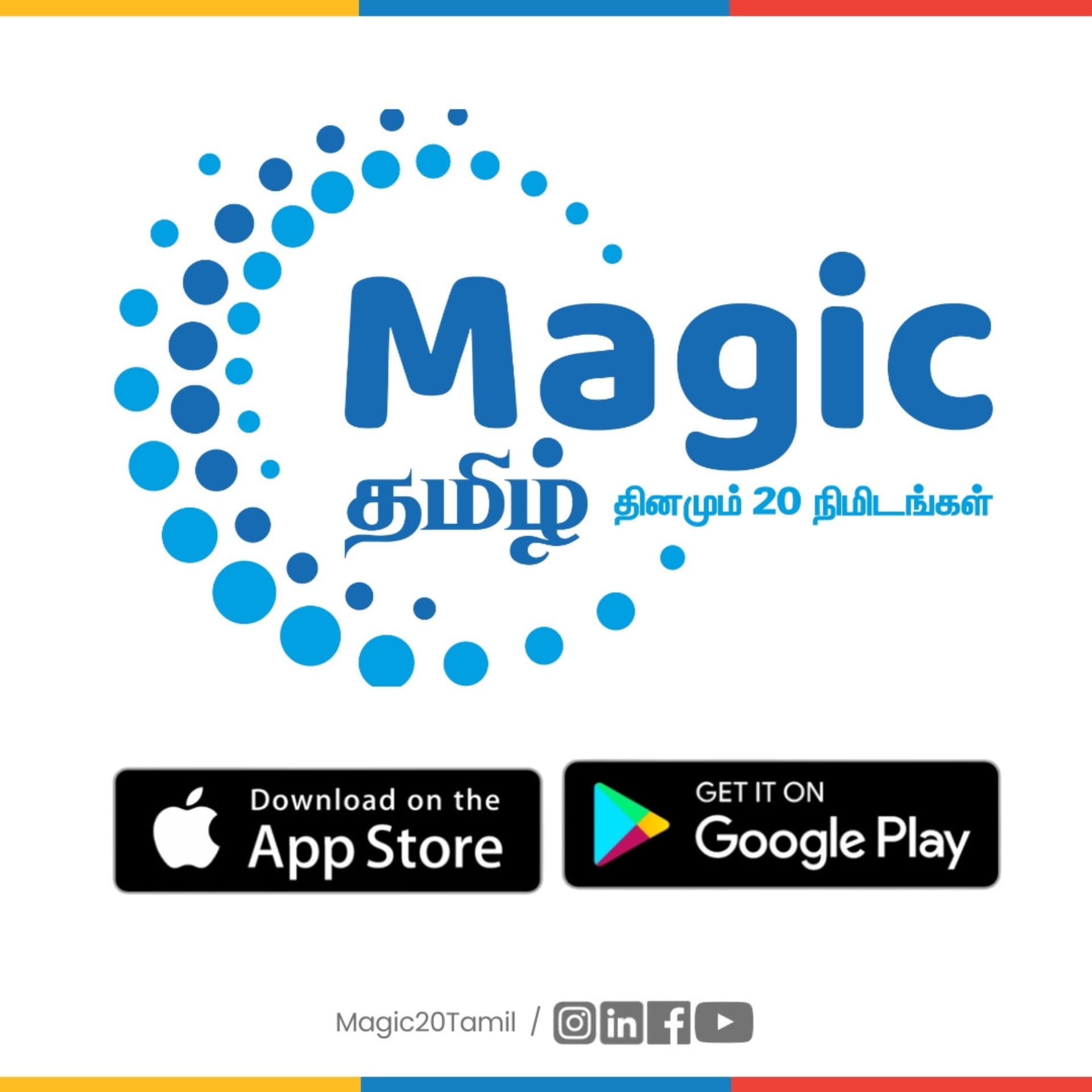 Magic 20 Tamil | Audiobook தமிழ் - Podcasty