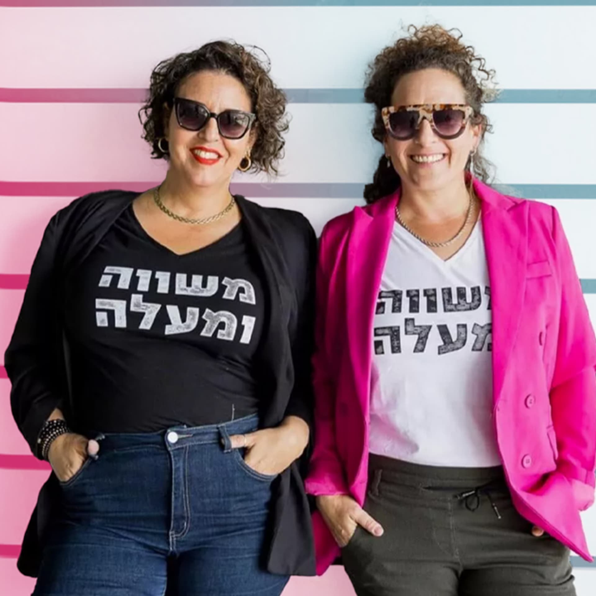 משווה ומעלה - Podcasts