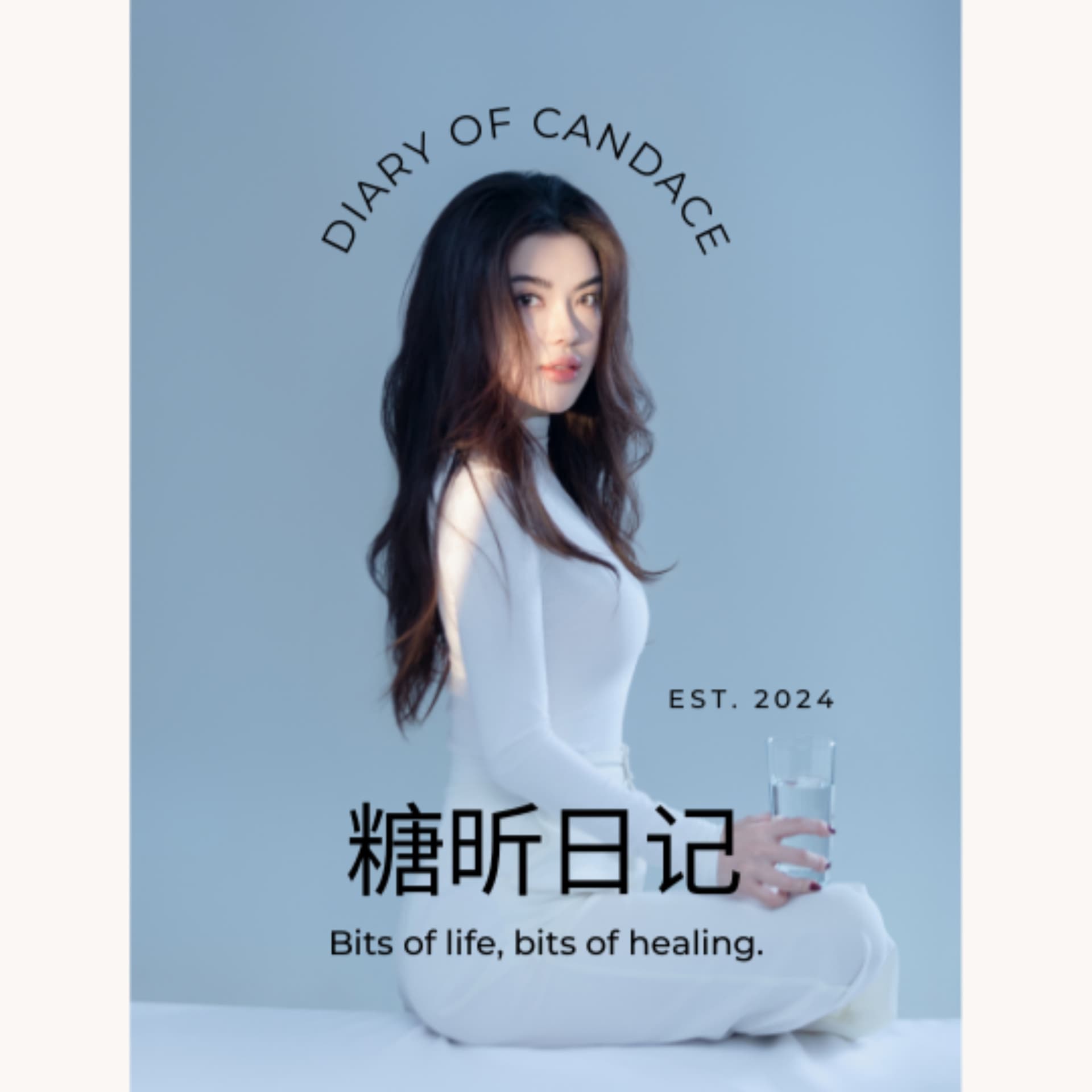 Diary of Candace | 糖昕日记 - 播客