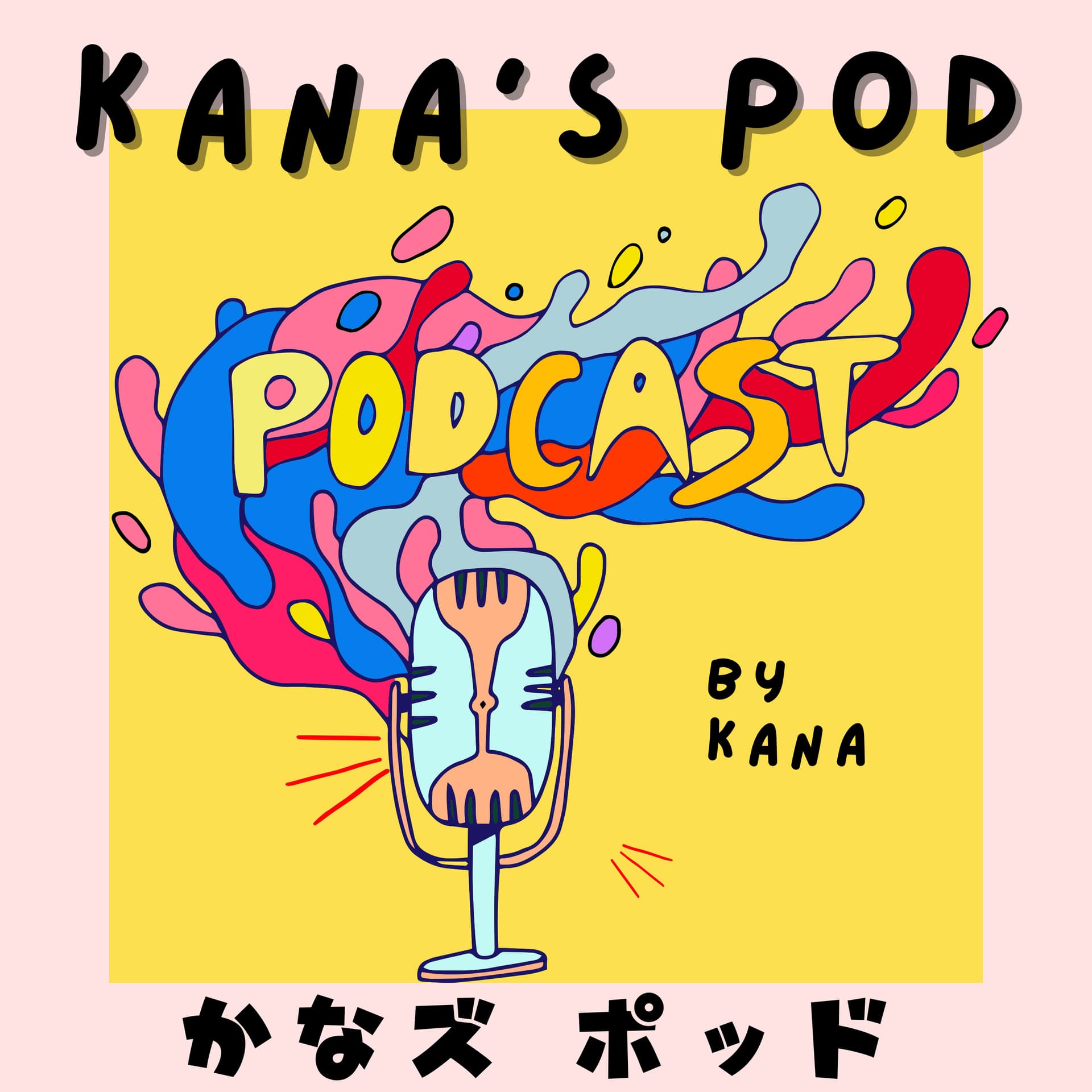 Kana's Pod - ポッドキャスト