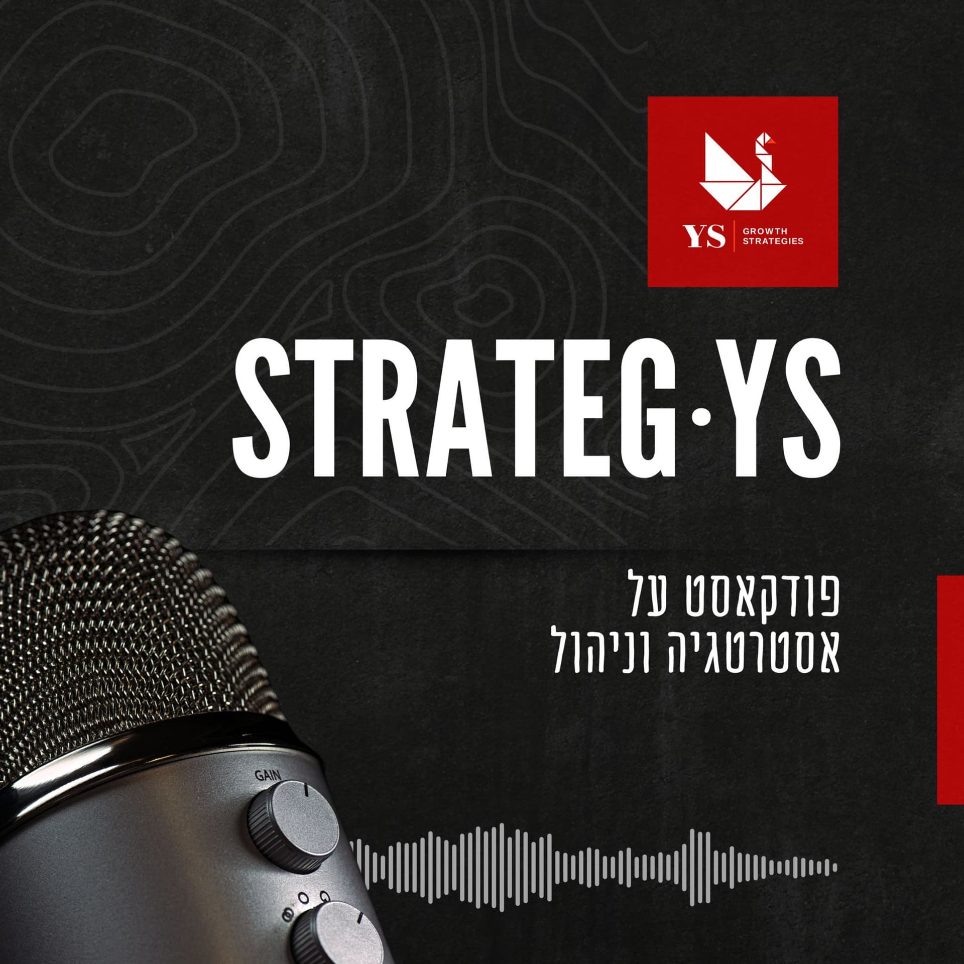 StrategYS - Podcasts