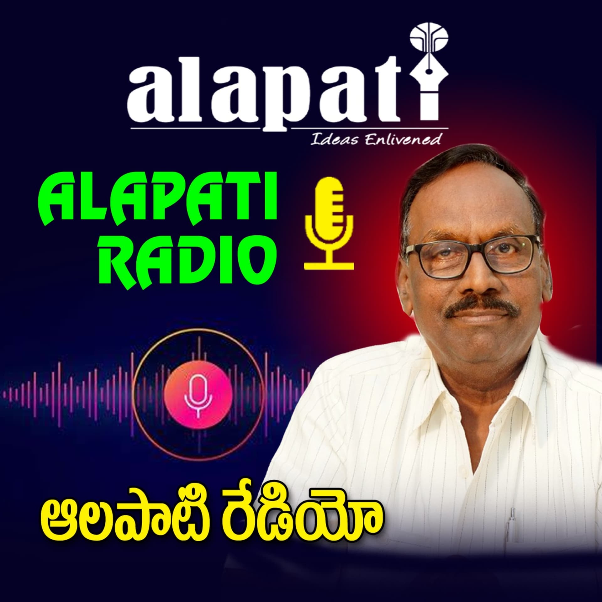 Alapati Radio - Podcasts
