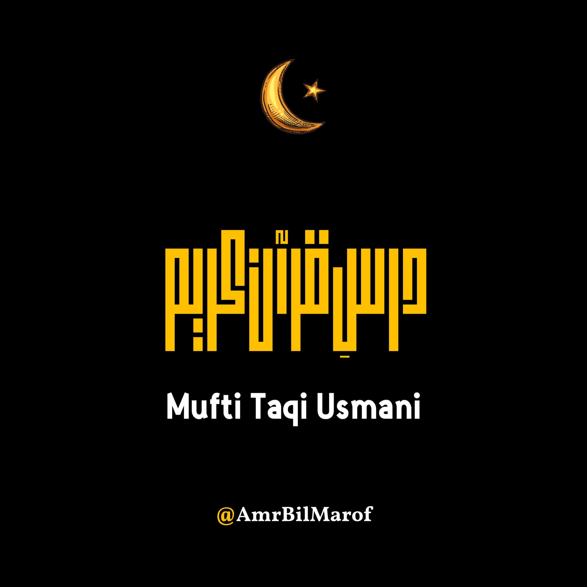 Dars e Quran - Podcasts