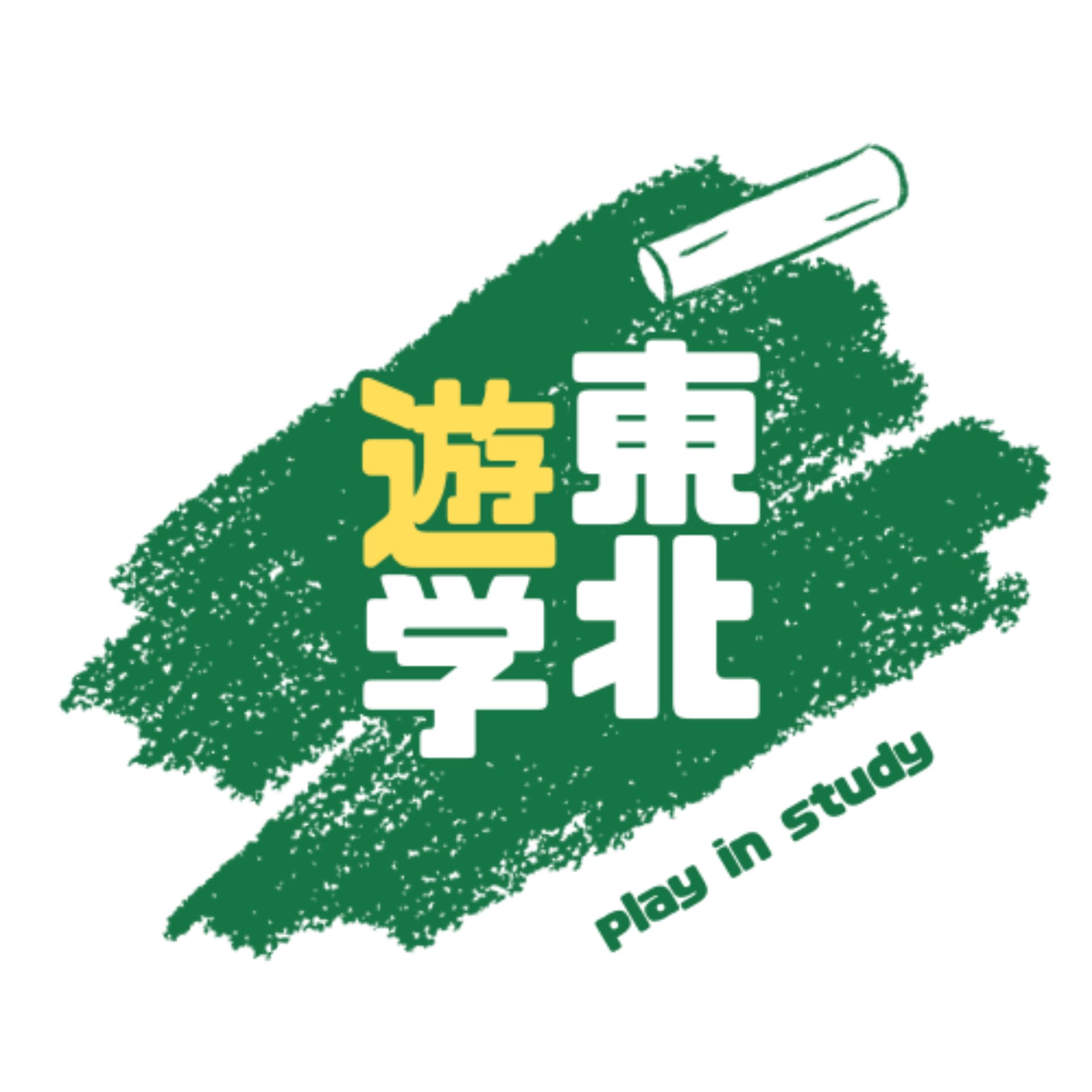 東北遊学 - Podcasts