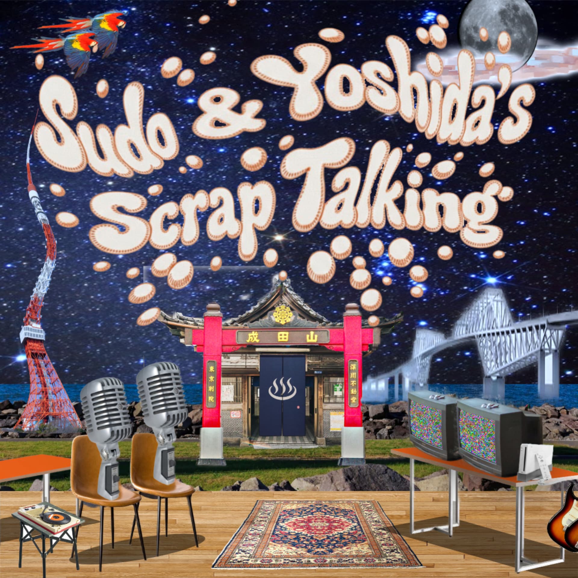 Sudo & Yoshida's Scrap Talking - ポッドキャスト